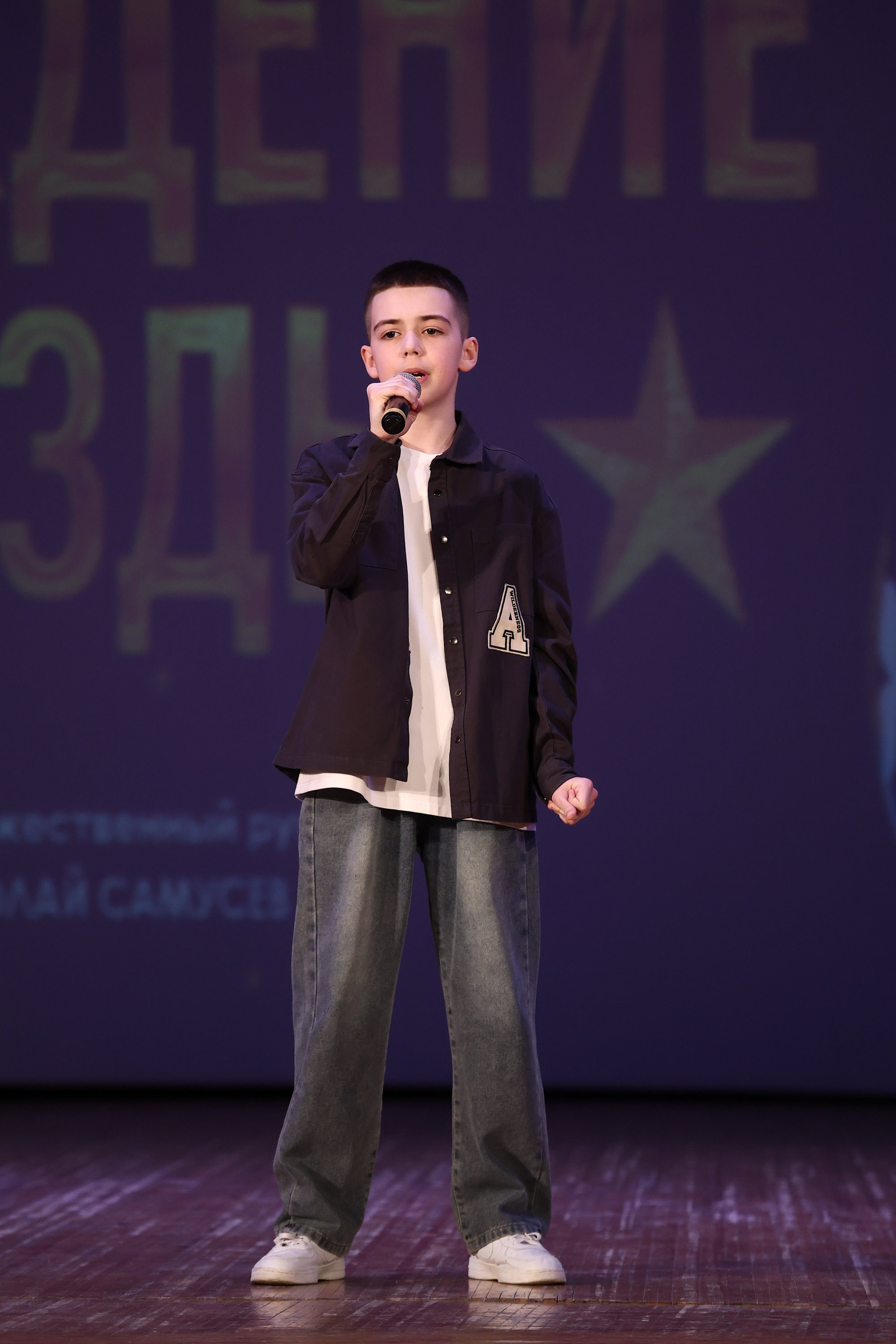 30 марта, г. Самара. Золотое яблочко