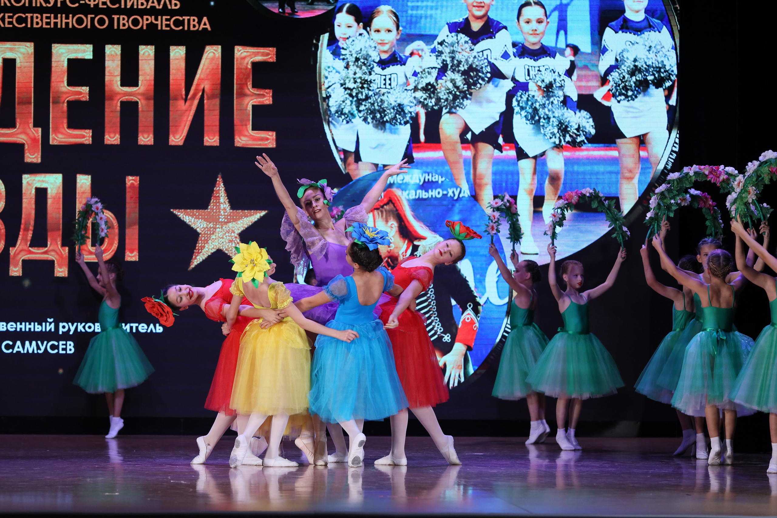 4 ноября, блок 1, видео, номера 14-29, г. Краснодар. Золотое яблочко