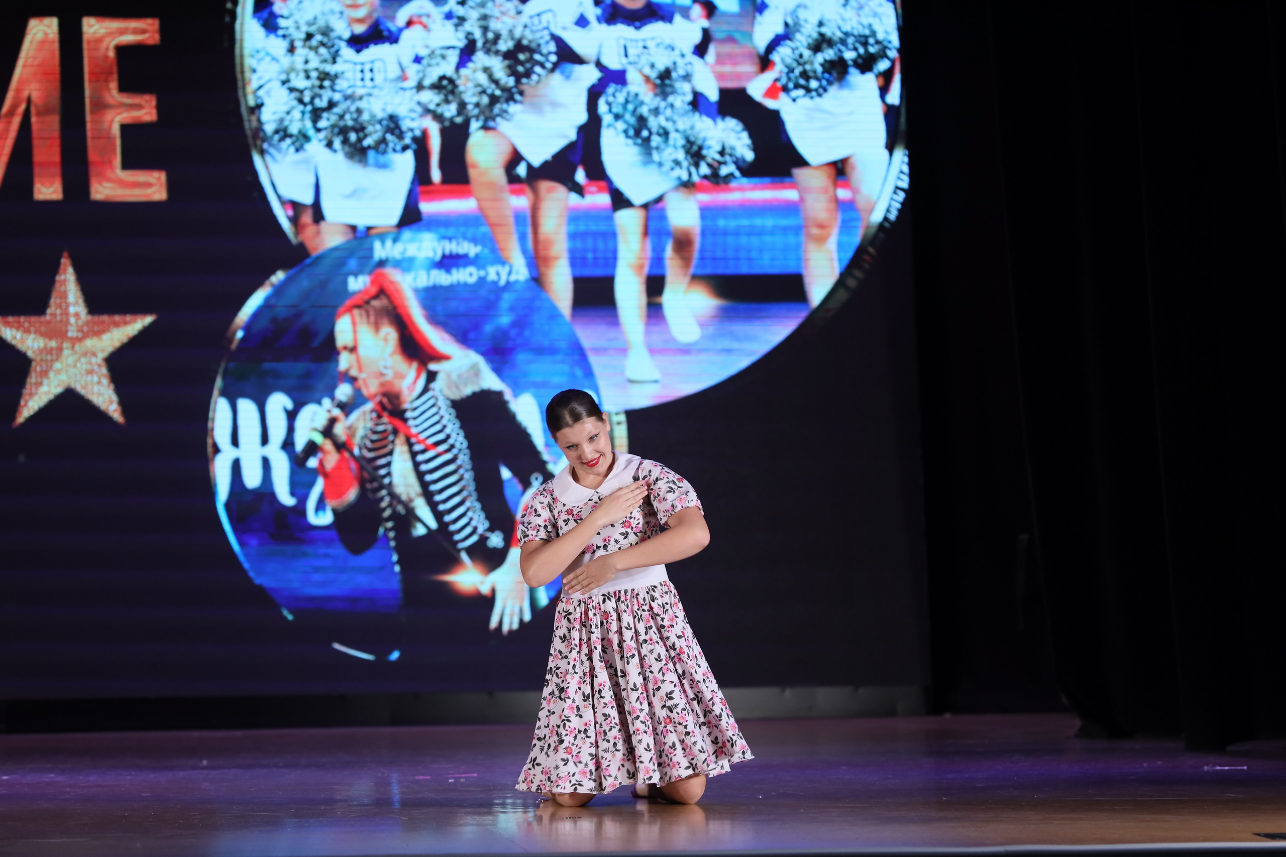 4 ноября, блок 1, видео, номера 49-58, г. Краснодар. Золотое яблочко