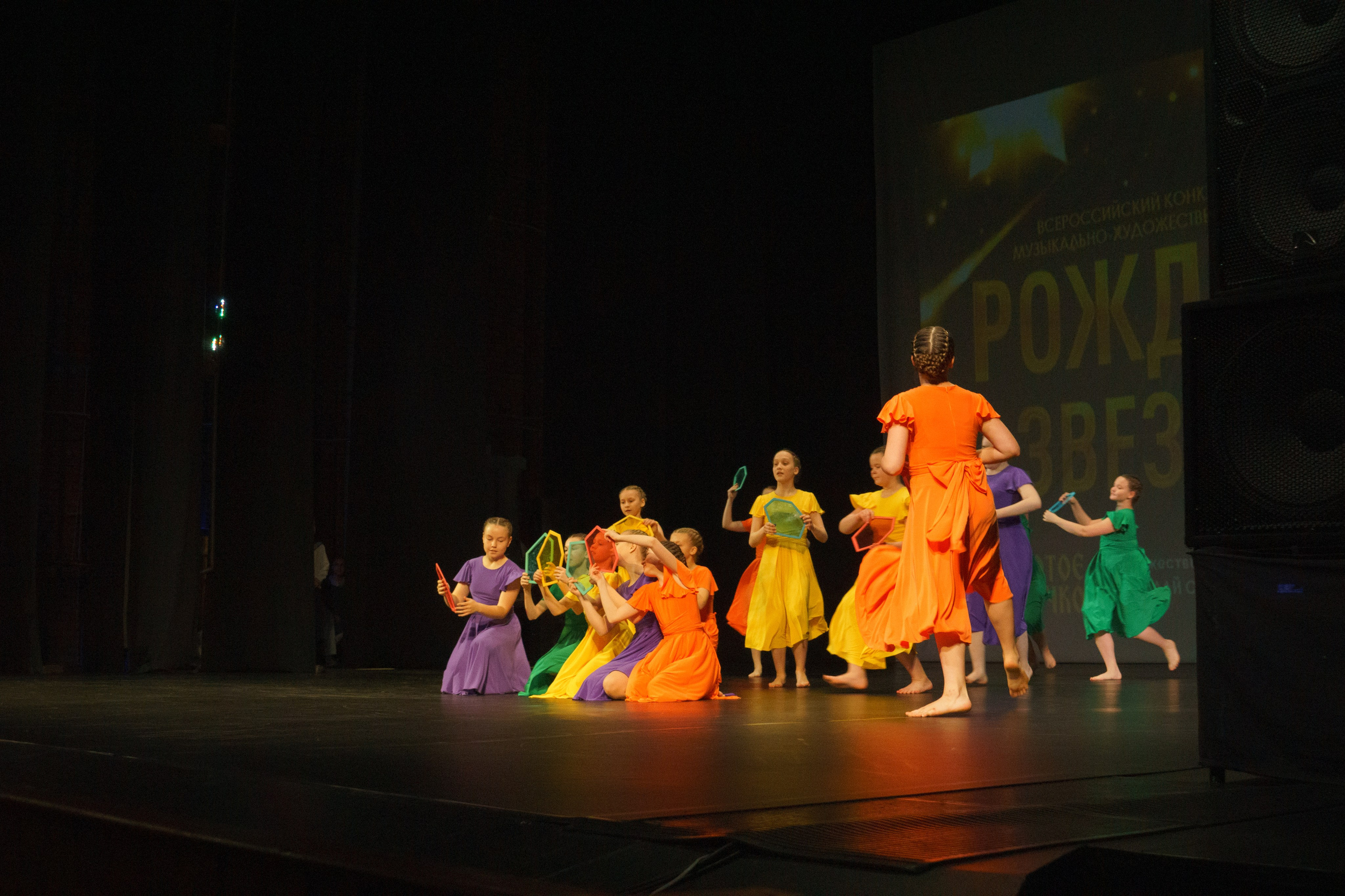 04 мая, г. Архангельск. Золотое яблочко