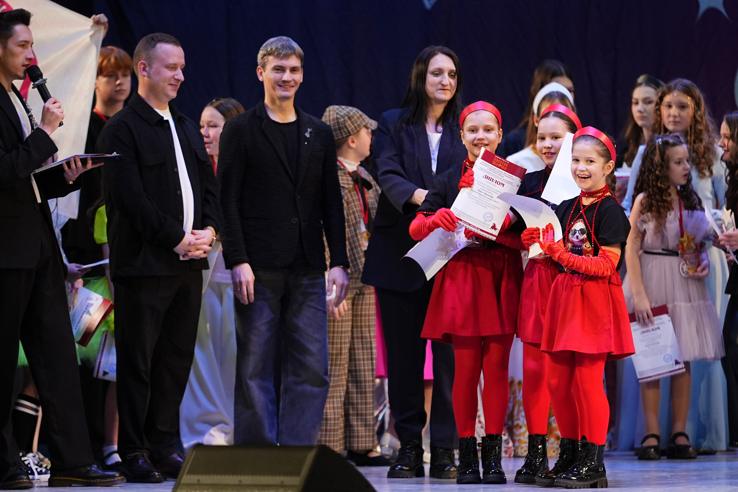 30 ноября, г. Ярославль. Золотое яблочко