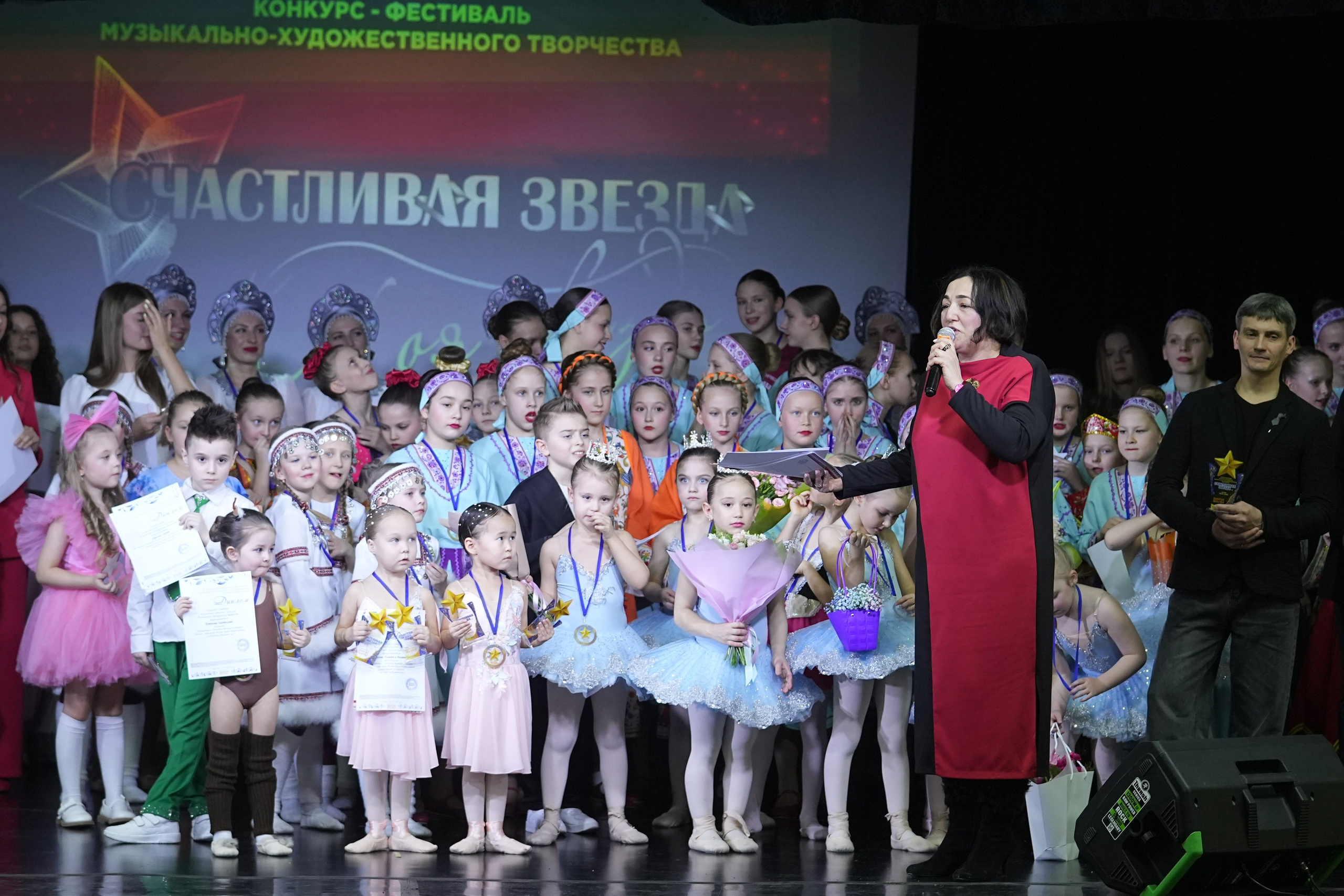 14 февраля, г. Москва. Золотое яблочко