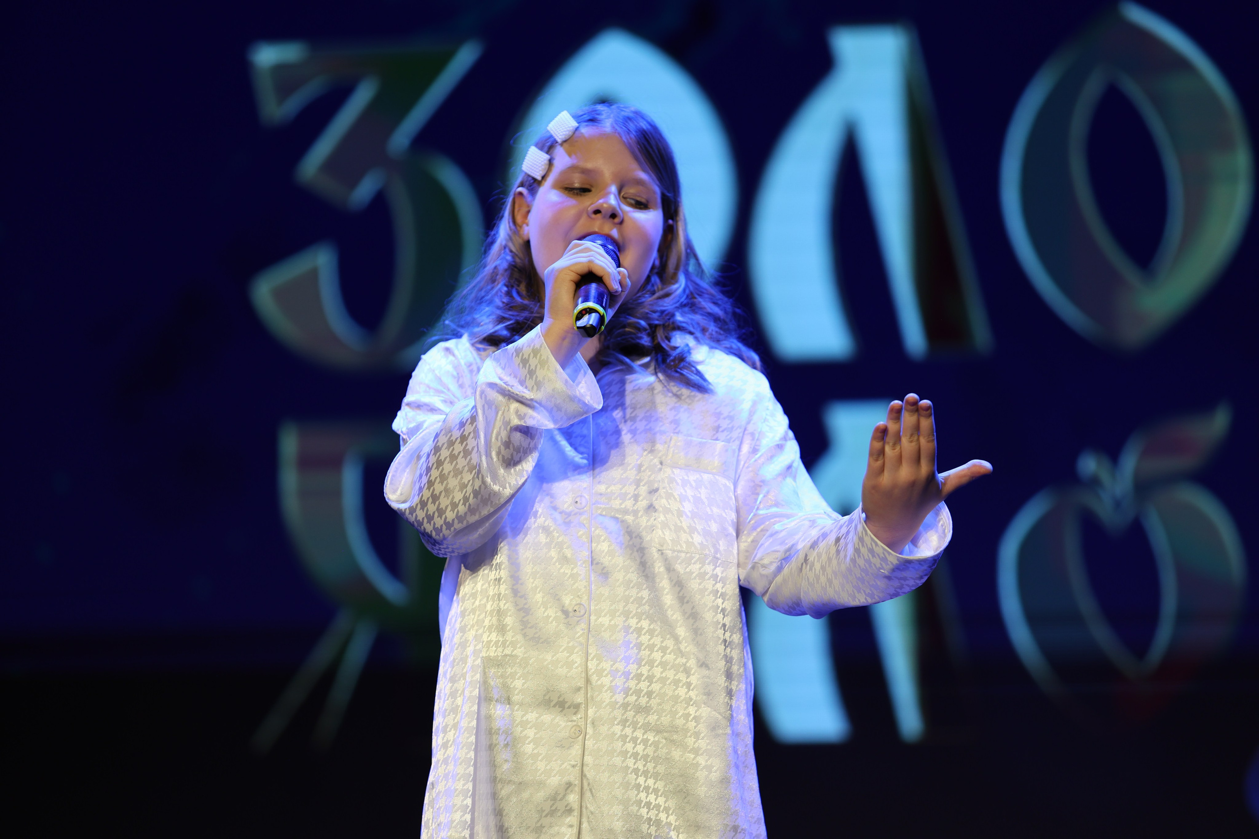 25 января, г. Челябинск. Золотое яблочко