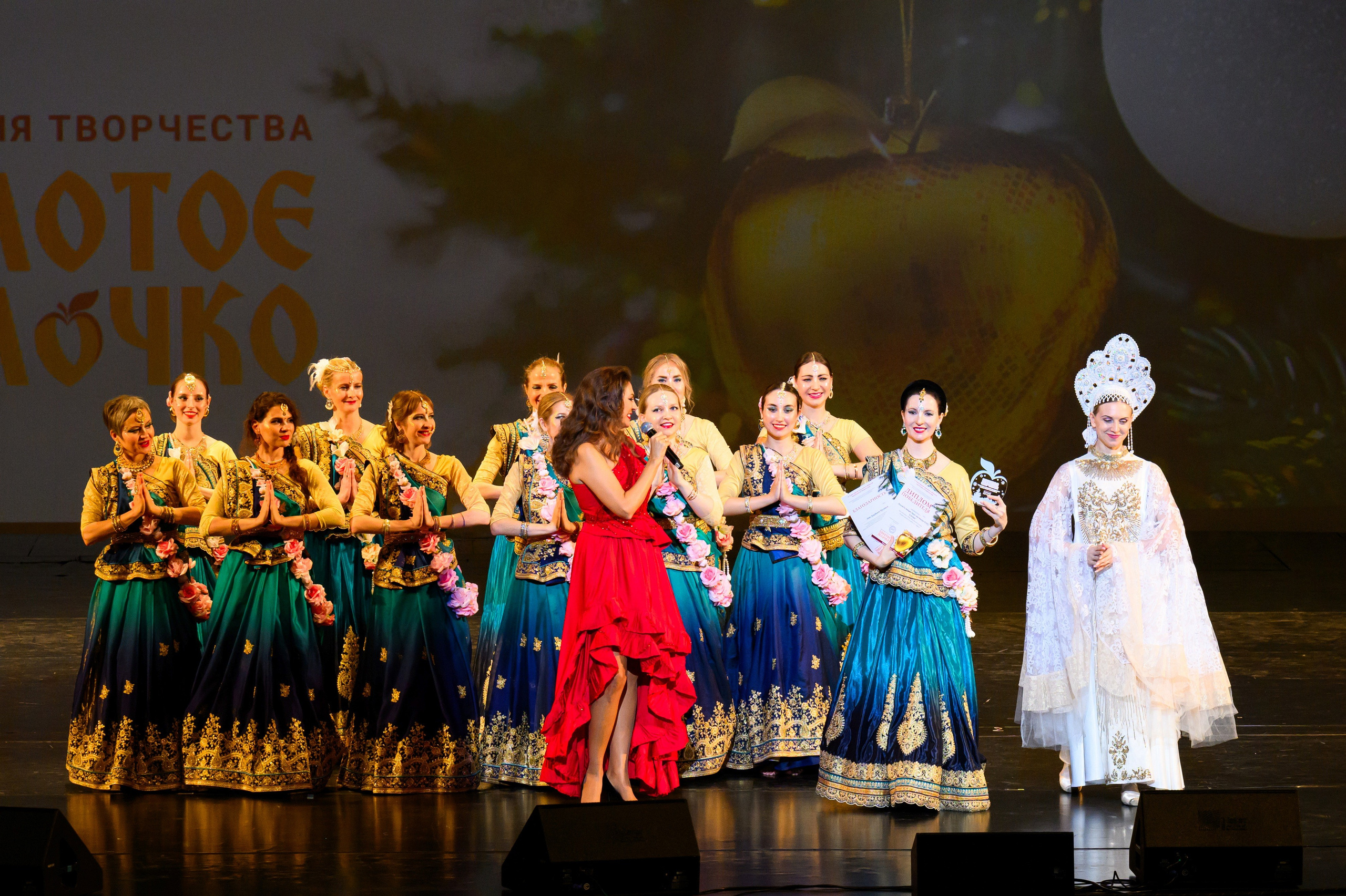 4 декабря, блок 2, награда, г. Санкт-Петербург. Золотое яблочко