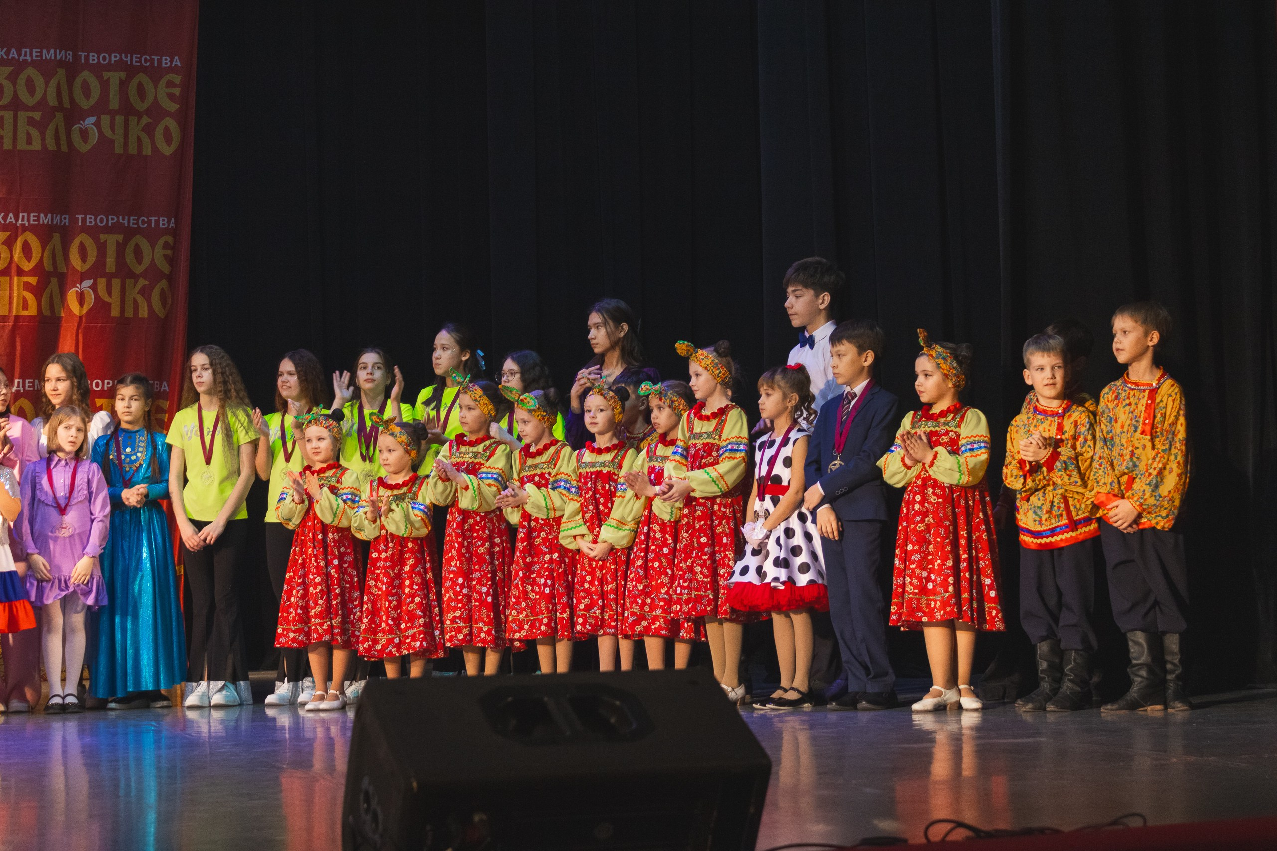 16 ноября, г. Уфа. Золотое яблочко