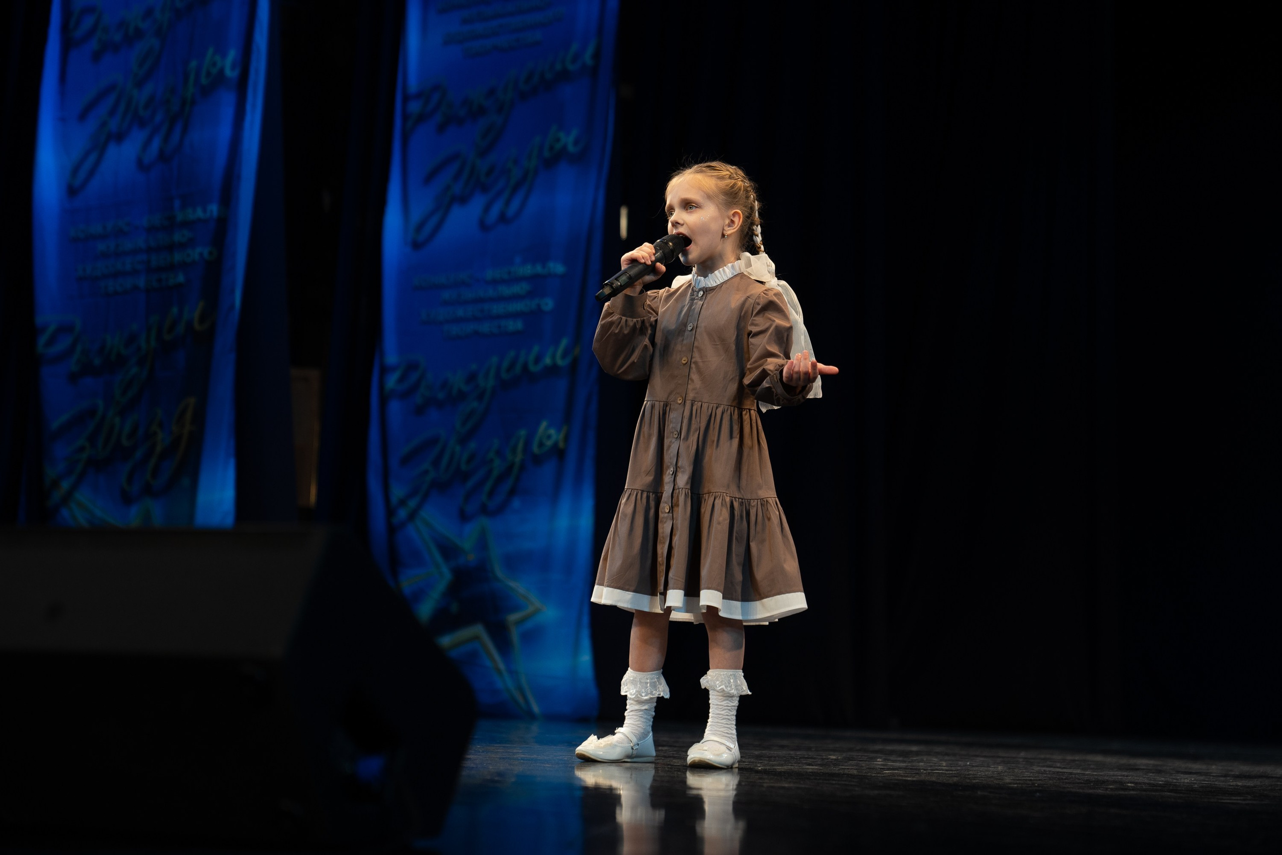 16 марта, г. Хабаровск. Золотое яблочко