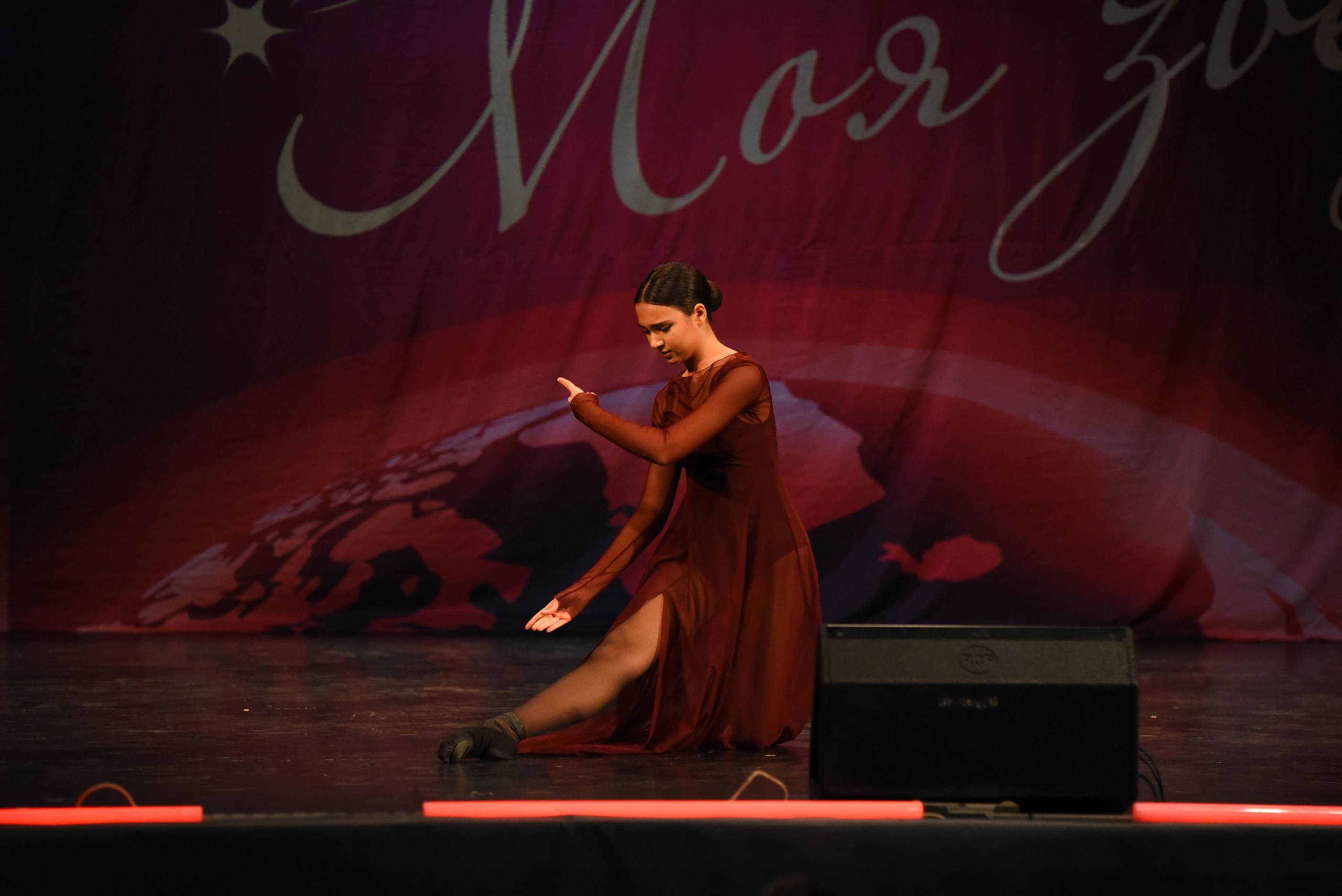 13 декабря, г. Калининград. Золотое яблочко