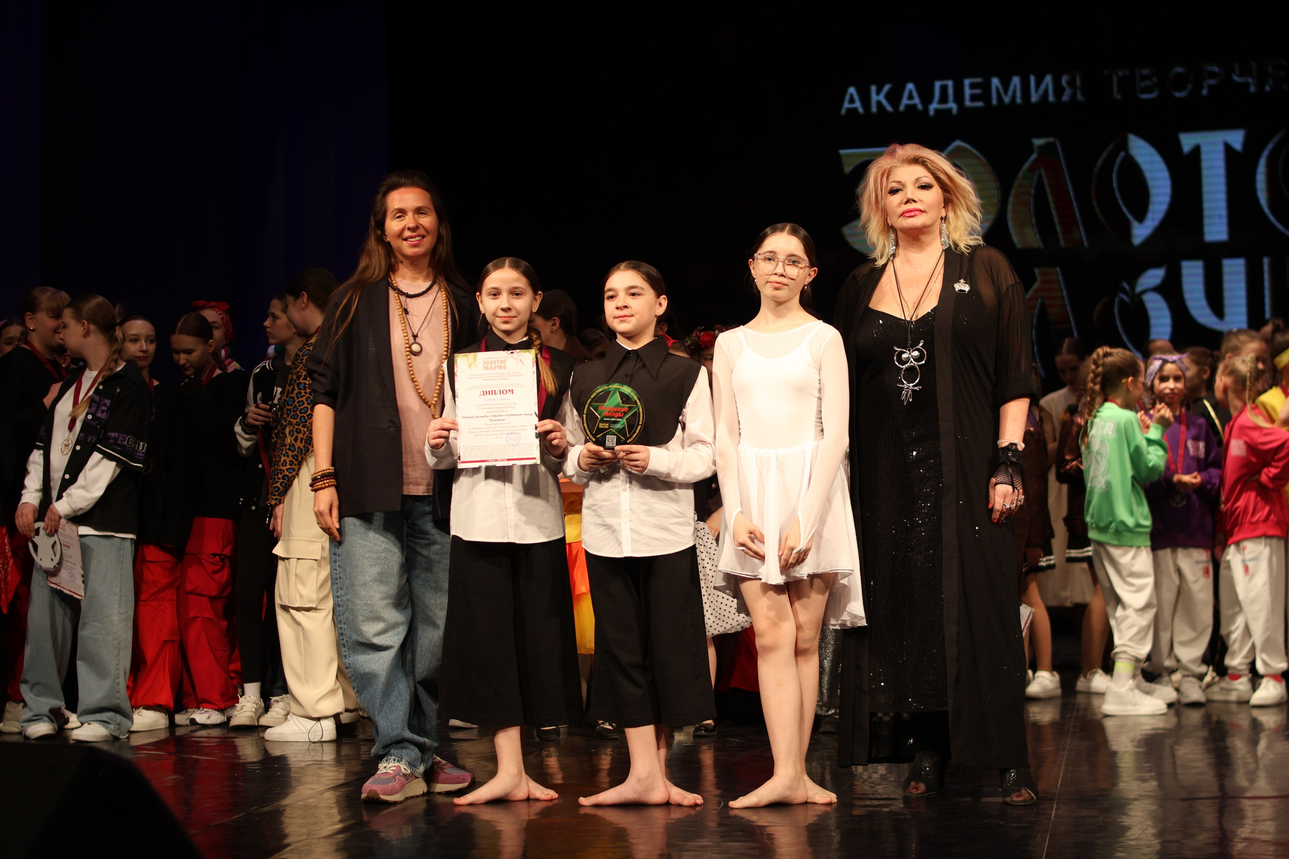 13 апреля, г. Томск. Золотое яблочко