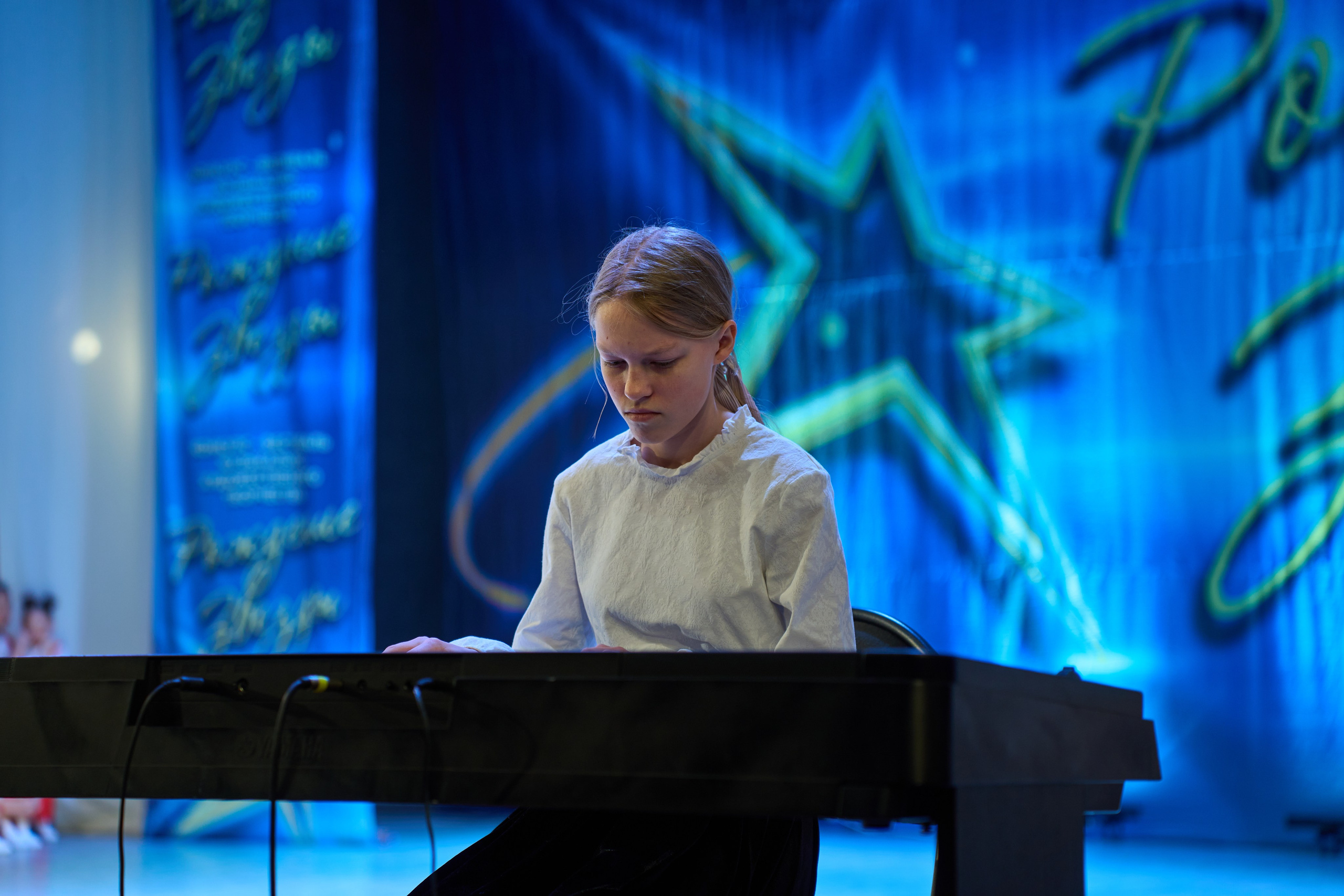 23 марта, г. Якутск. Золотое яблочко