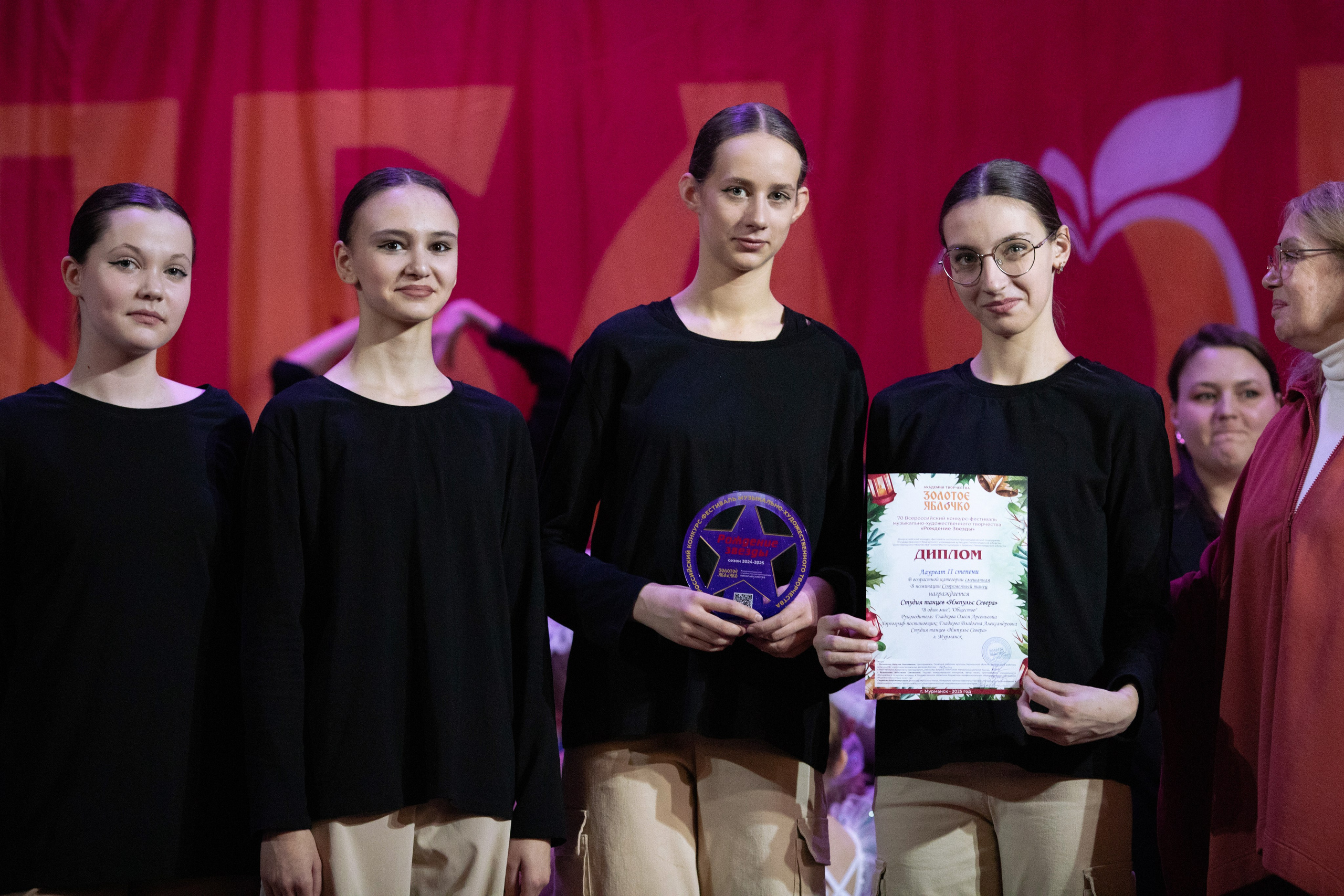 1 февраля, г. Мурманск. Золотое яблочко