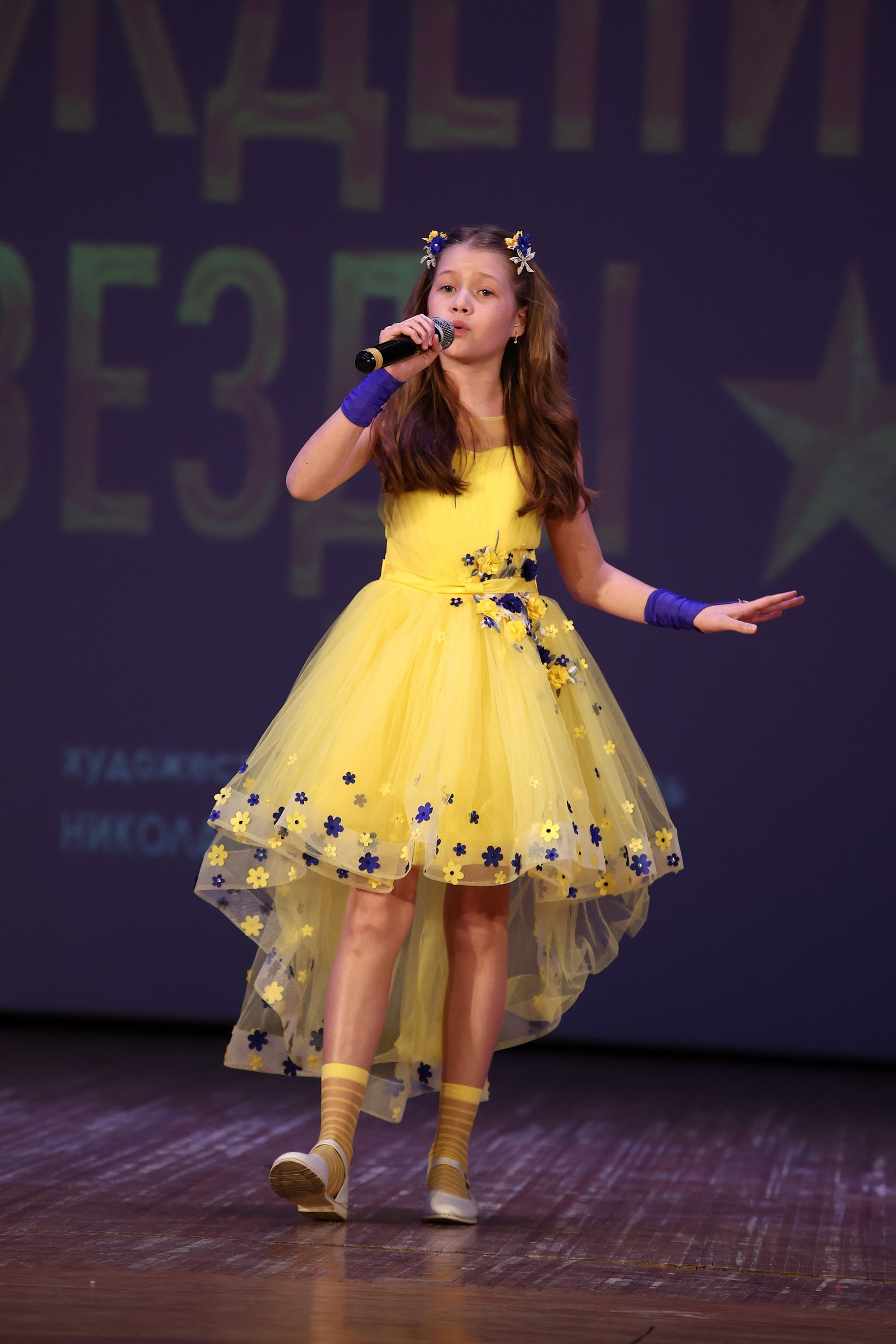 30 марта, г. Самара. Золотое яблочко