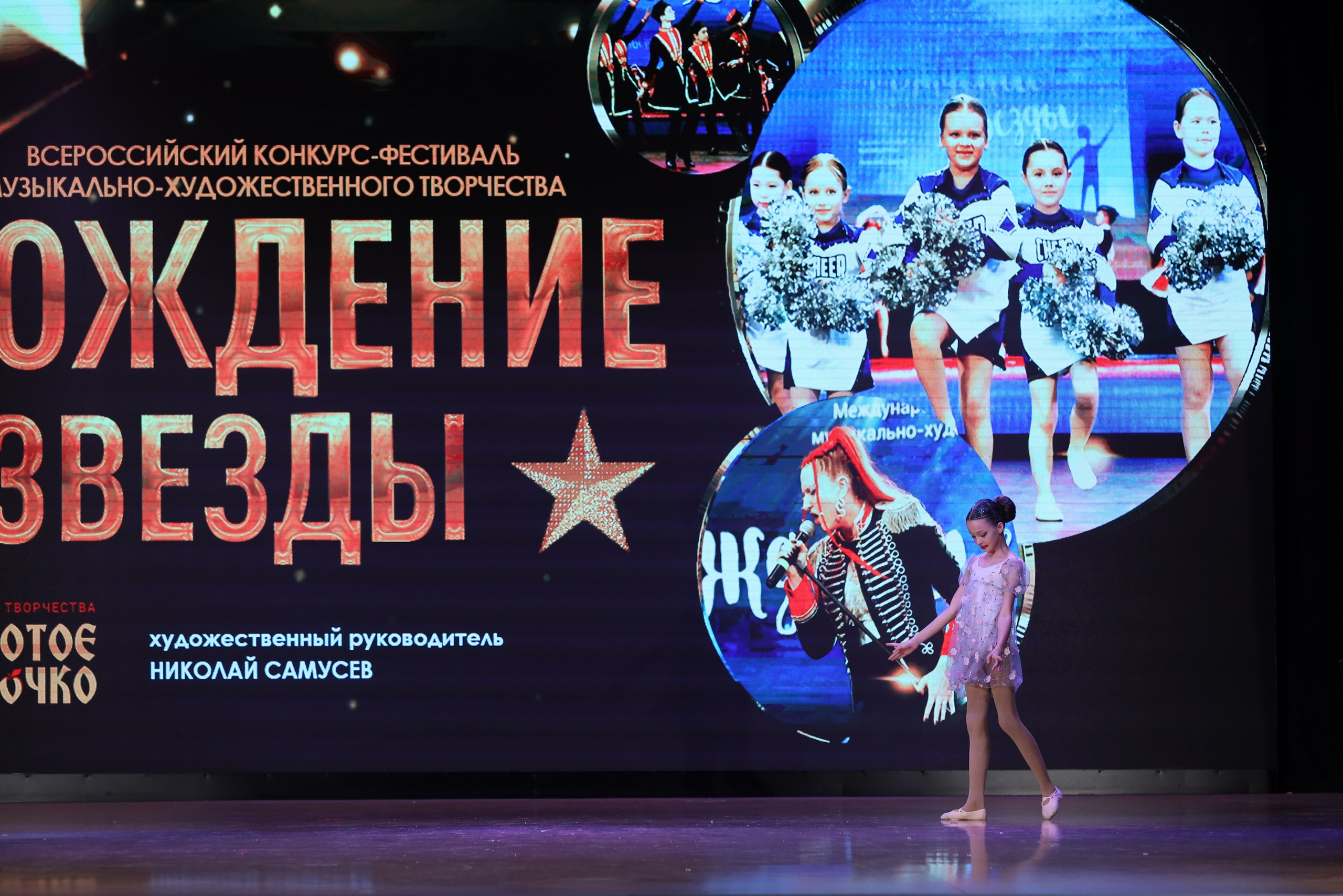 4 ноября, блок 1, видео, номера 59-, г. Краснодар. Золотое яблочко