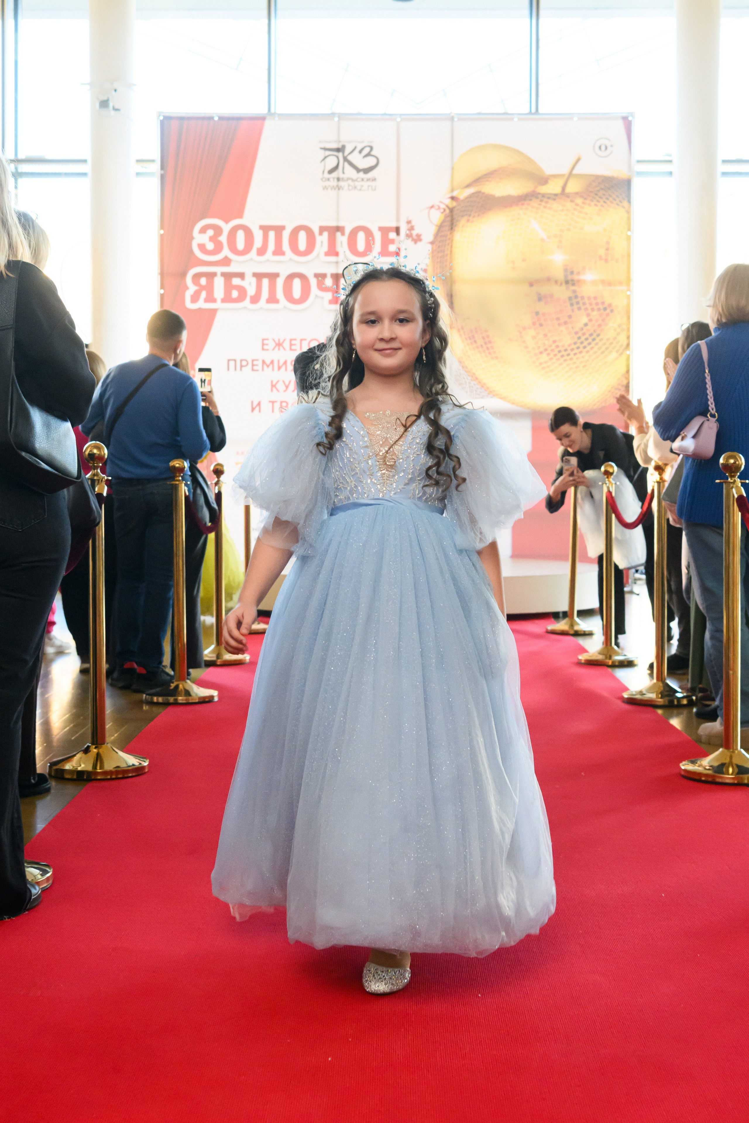 4 декабря, блок 1, награда, г. Санкт-Петербург. Золотое яблочко