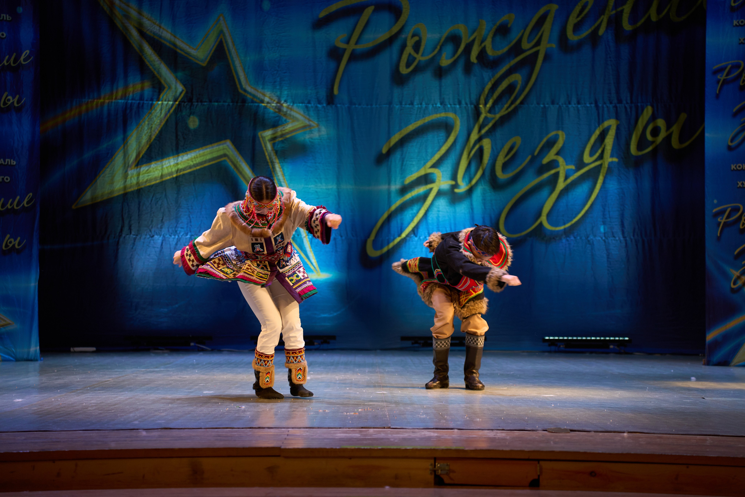 23 марта, г. Якутск. Золотое яблочко