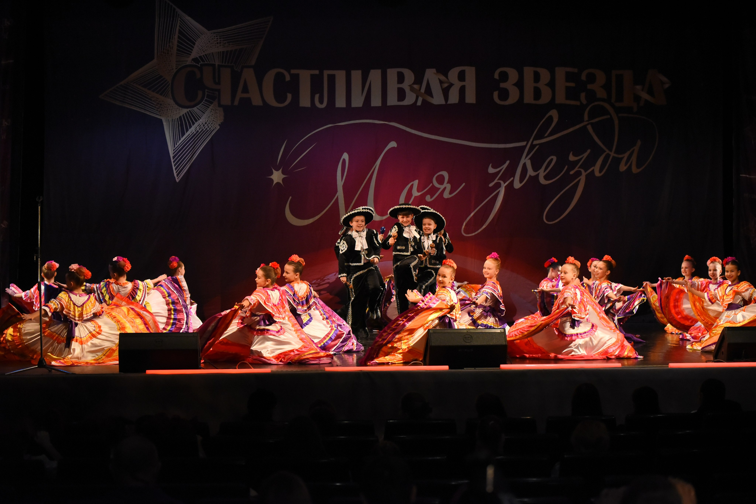 13 декабря, г. Калининград. Золотое яблочко