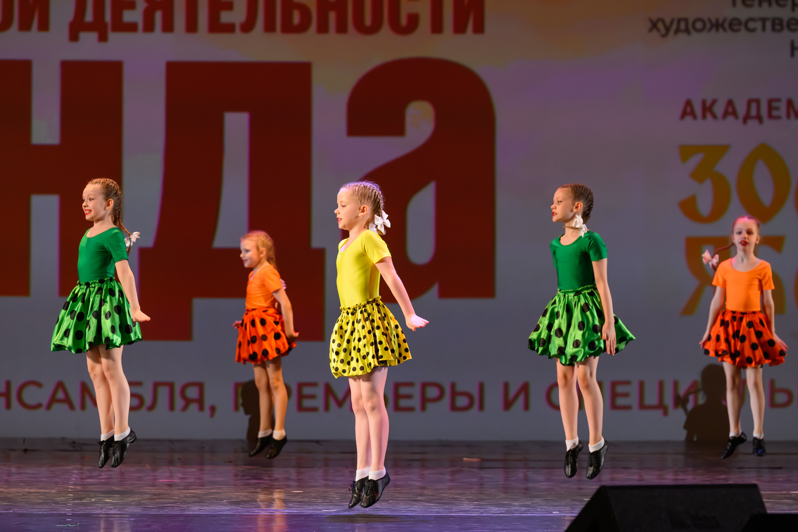 28 апреля, БКЗ Октябрьский, г. Санкт-Петербург. Золотое яблочко