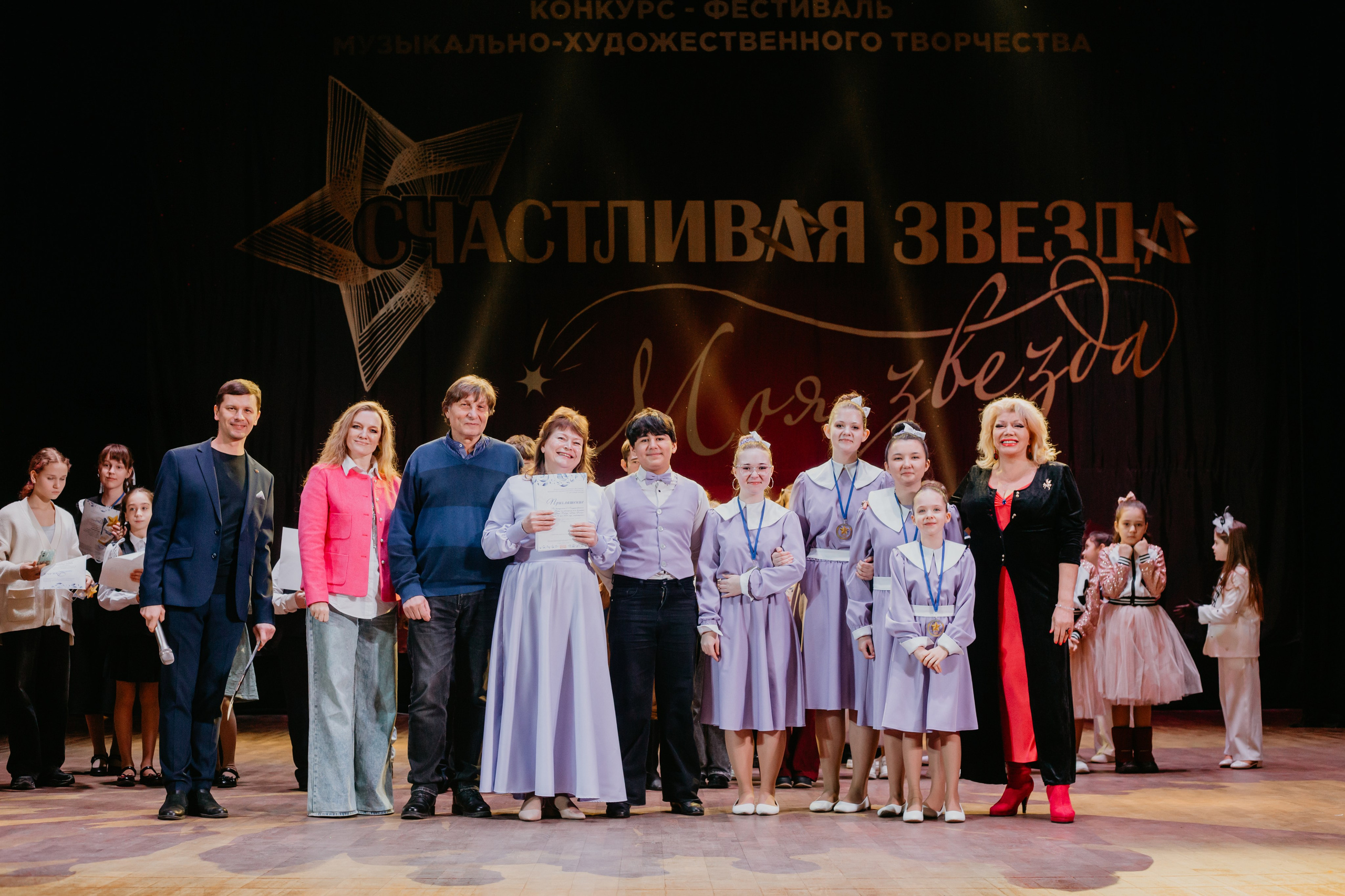 31 января, г. Челябинск. Золотое яблочко