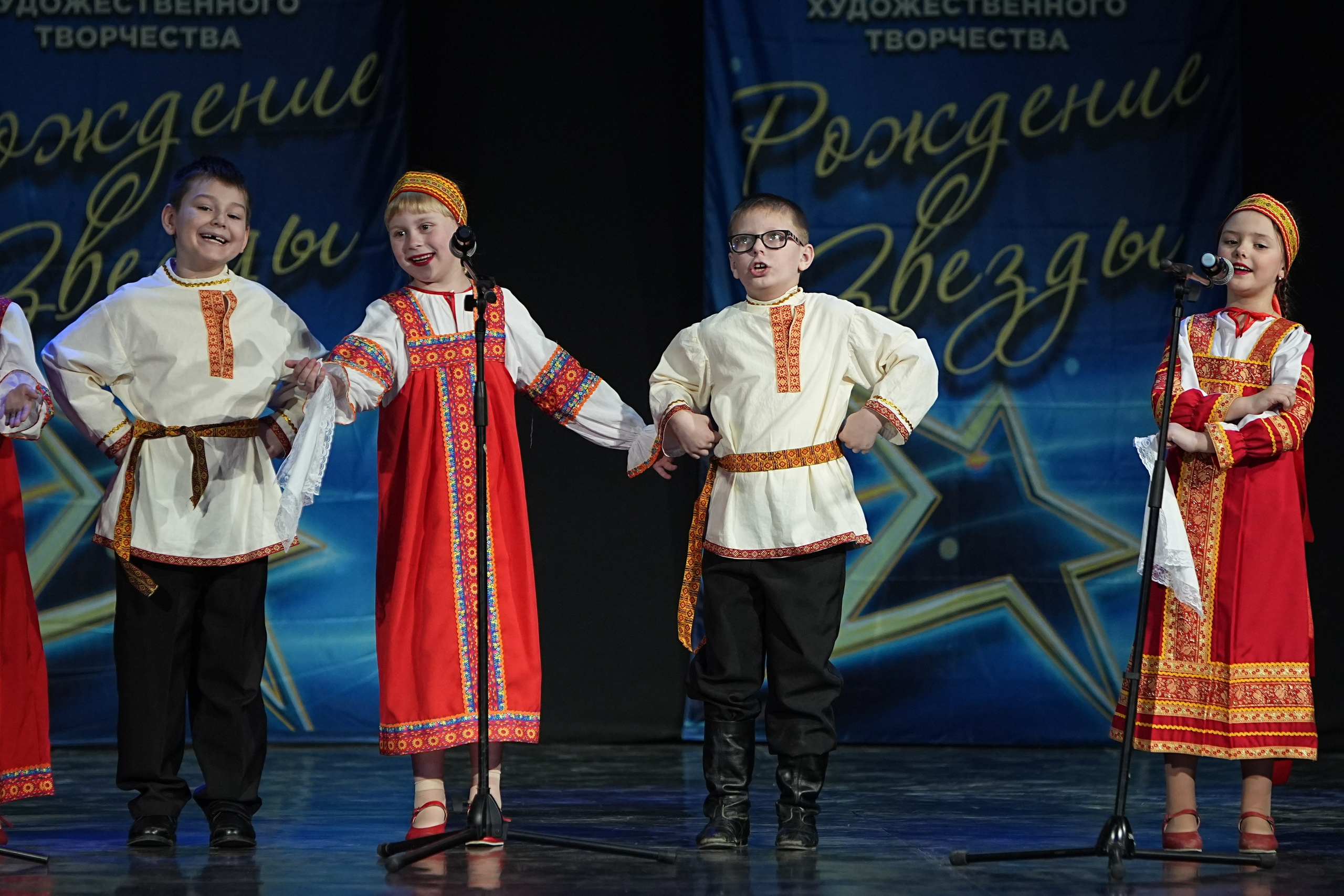 16 марта, г. Кострома. Золотое яблочко