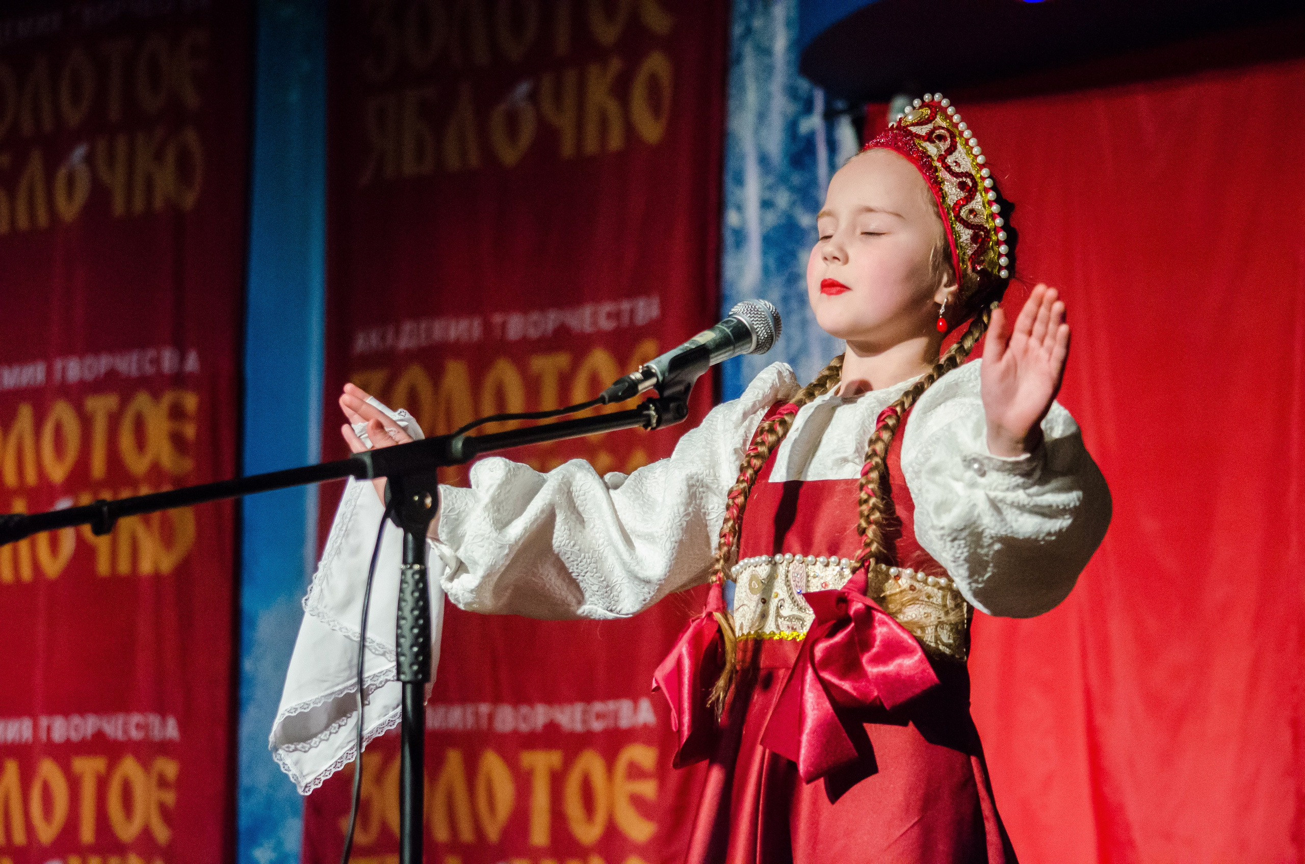 14 декабря, г. Омск. Золотое яблочко