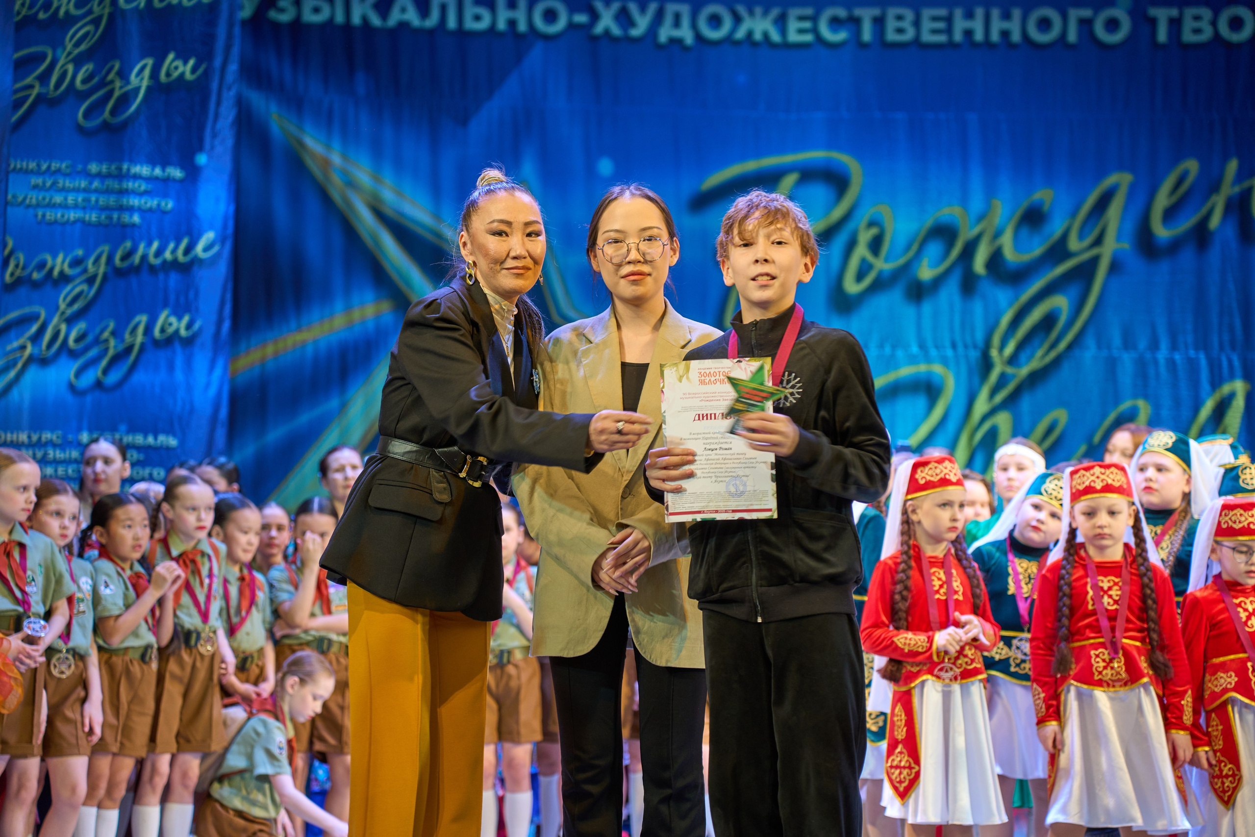 23 марта, г. Якутск. Золотое яблочко