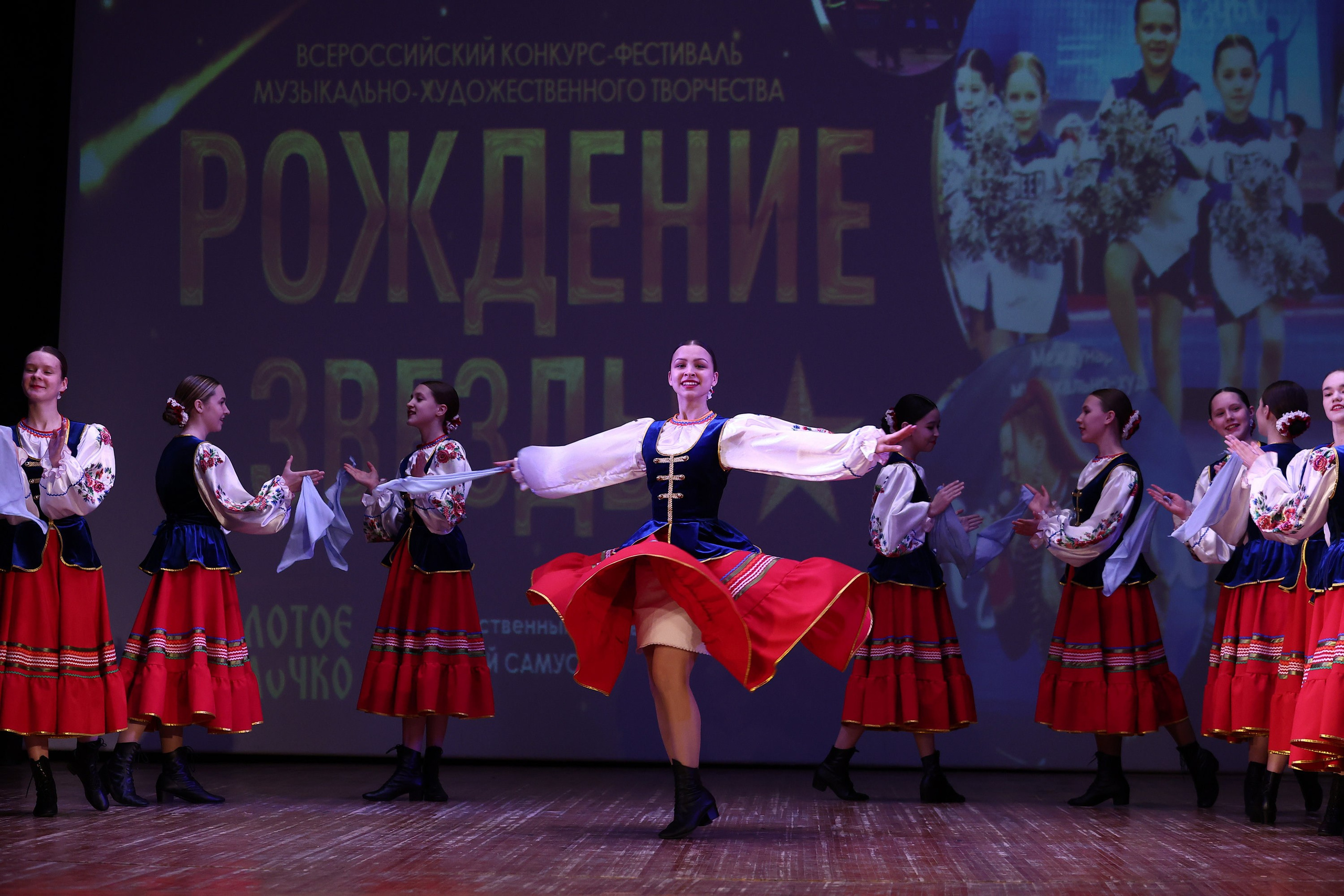 30 марта, г. Самара. Золотое яблочко