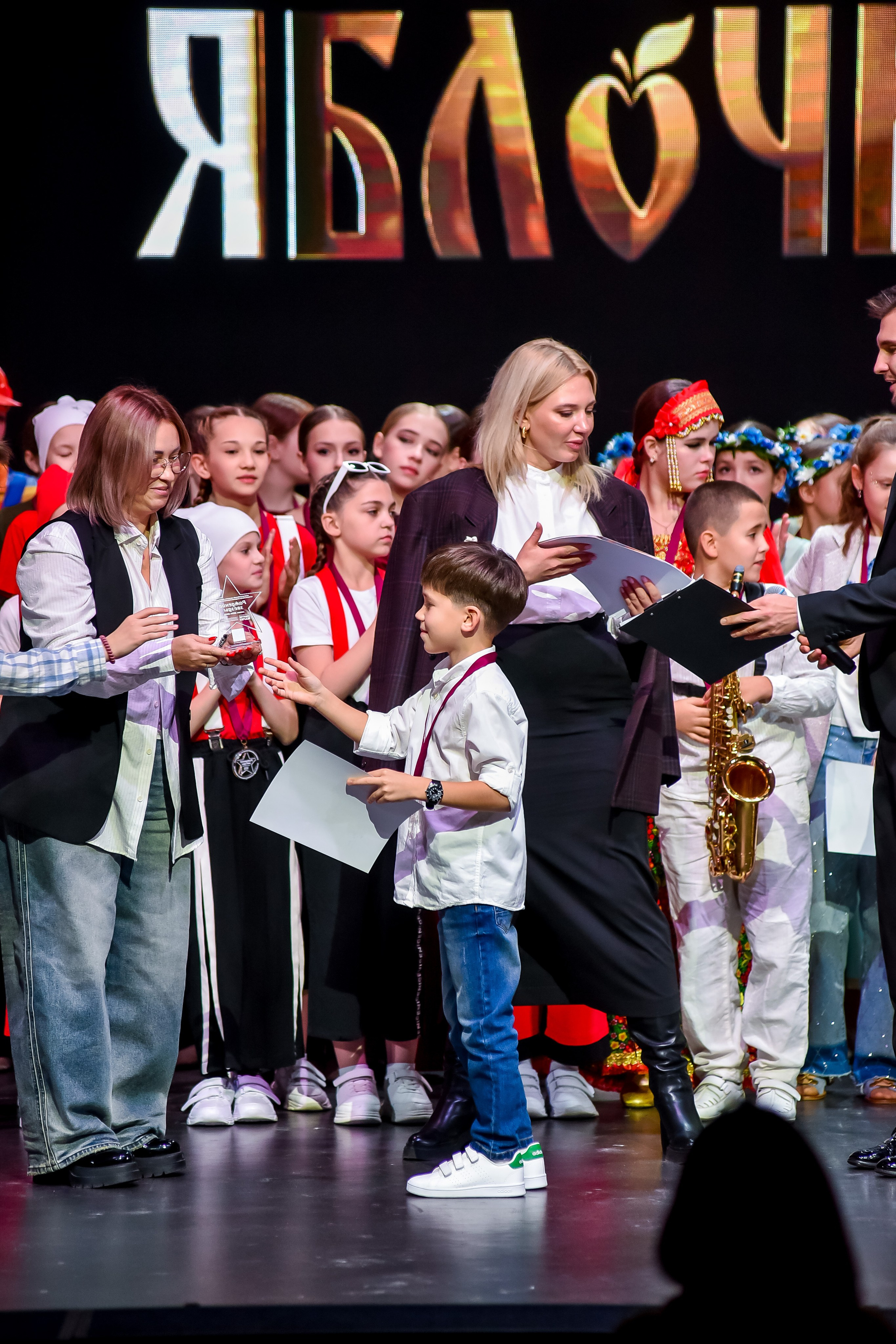 3 ноября, г. Казань. Золотое яблочко