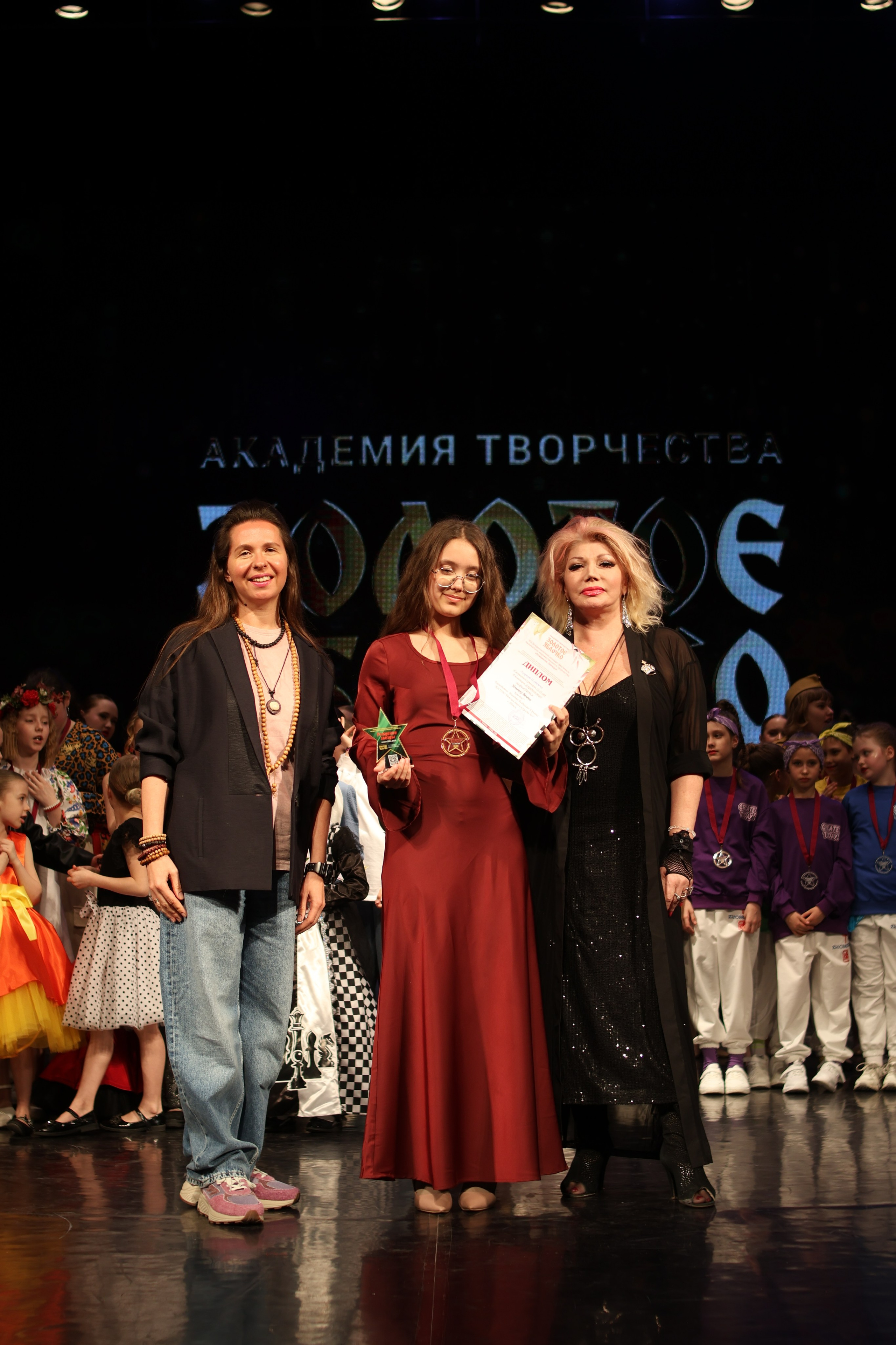 13 апреля, г. Томск. Золотое яблочко