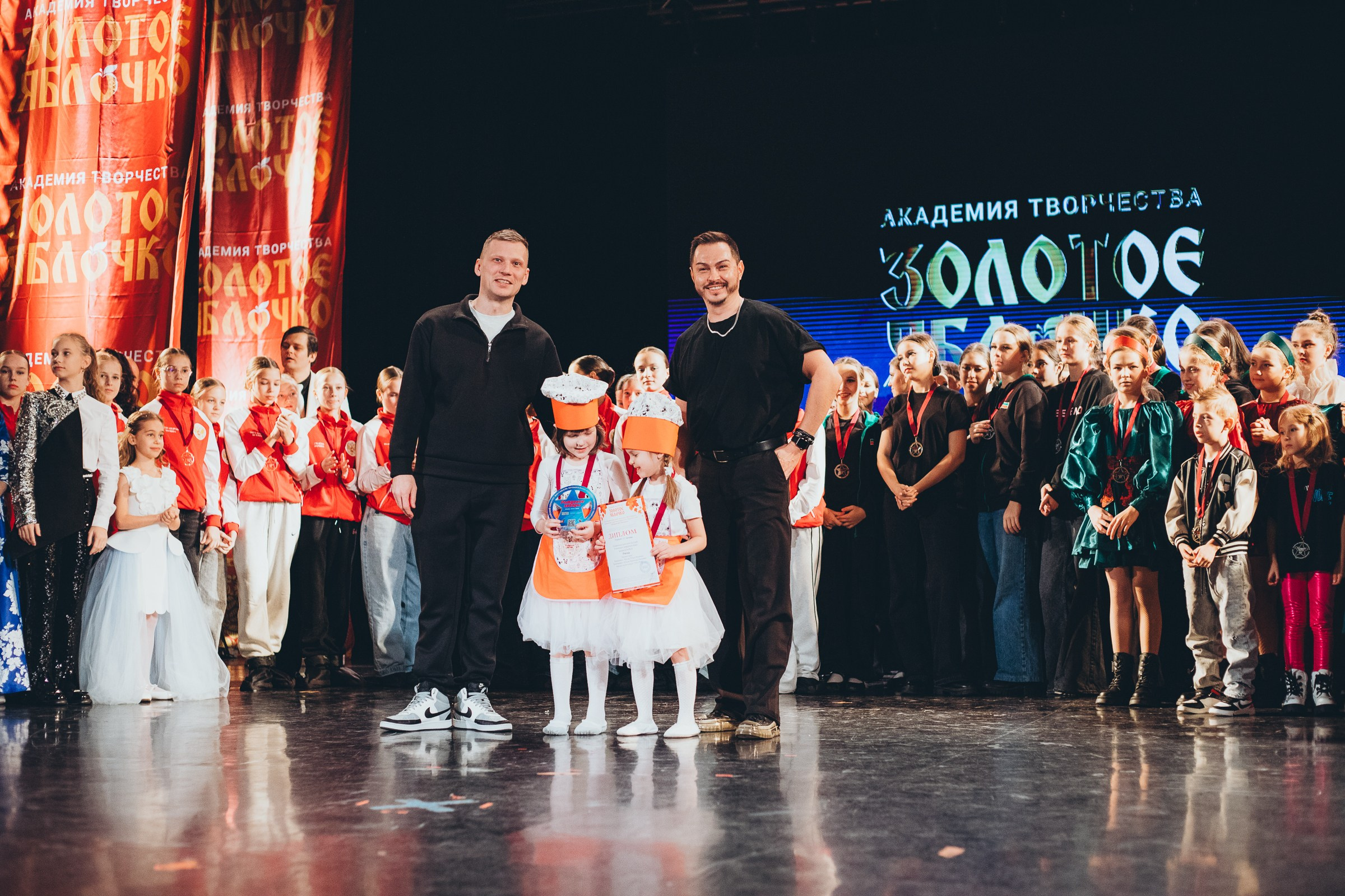 9 ноября, г. Екатеринбург. Золотое яблочко