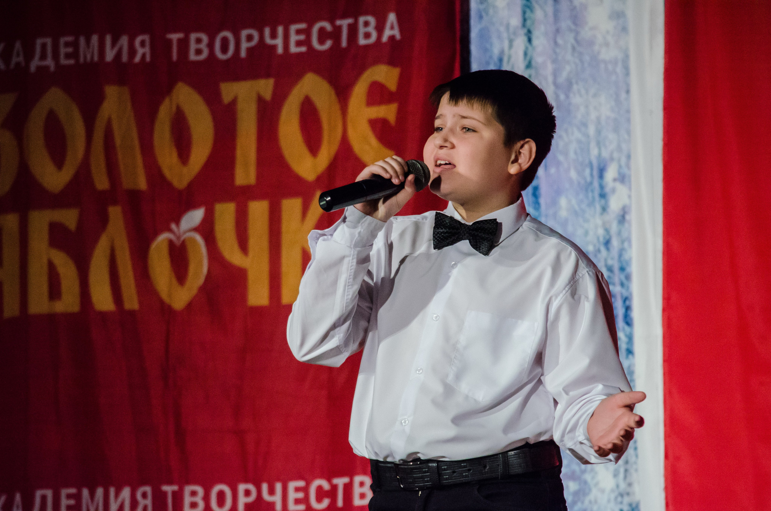 14 декабря, г. Омск. Золотое яблочко