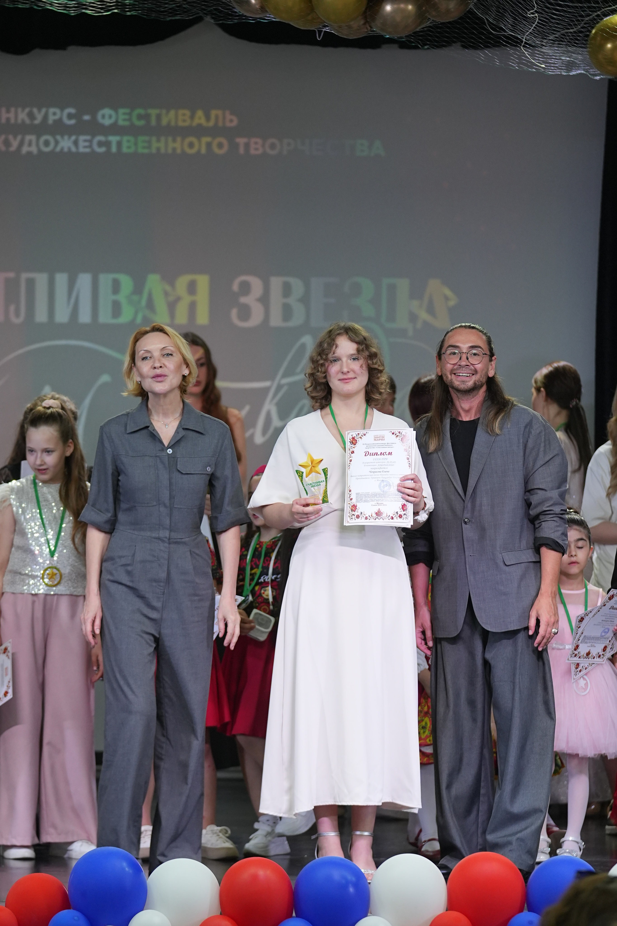 13 июня, награждение 2, г. Москва. Золотое яблочко
