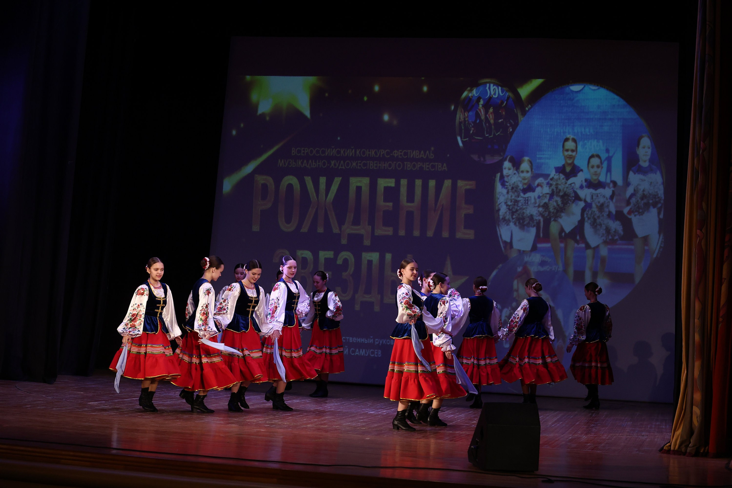 30 марта, г. Самара. Золотое яблочко