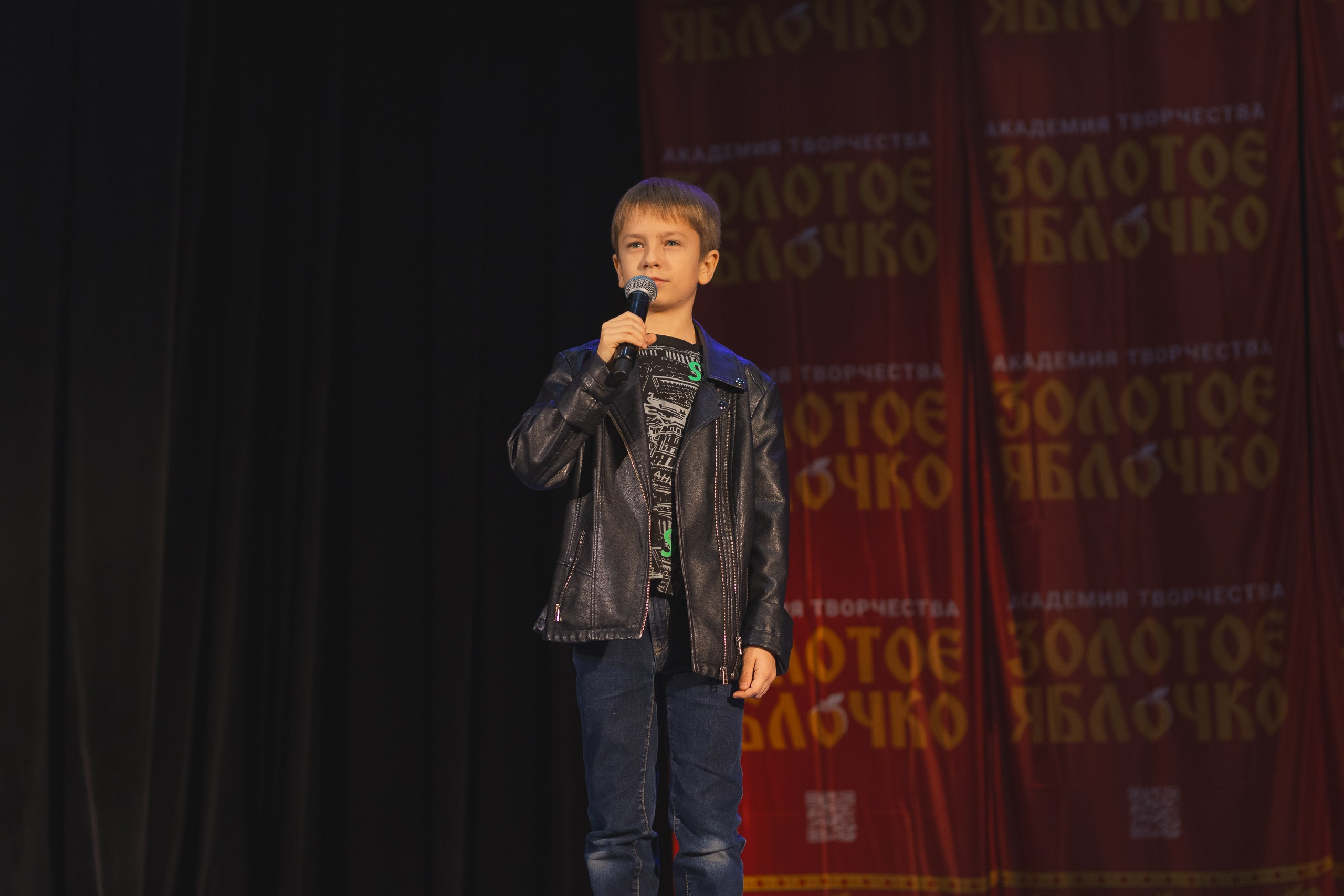 16 ноября, г. Уфа. Золотое яблочко