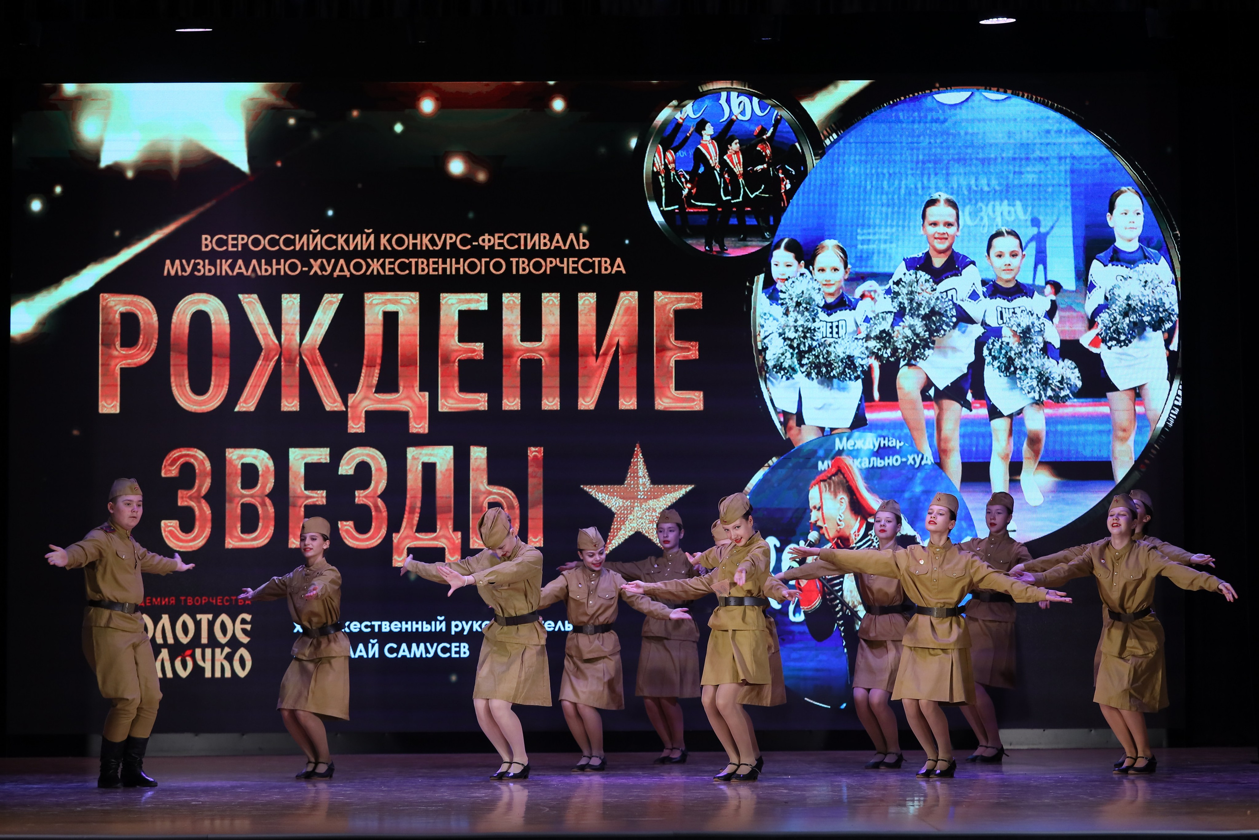 4 ноября, блок 1, видео, номера 1-13, г. Краснодар. Золотое яблочко