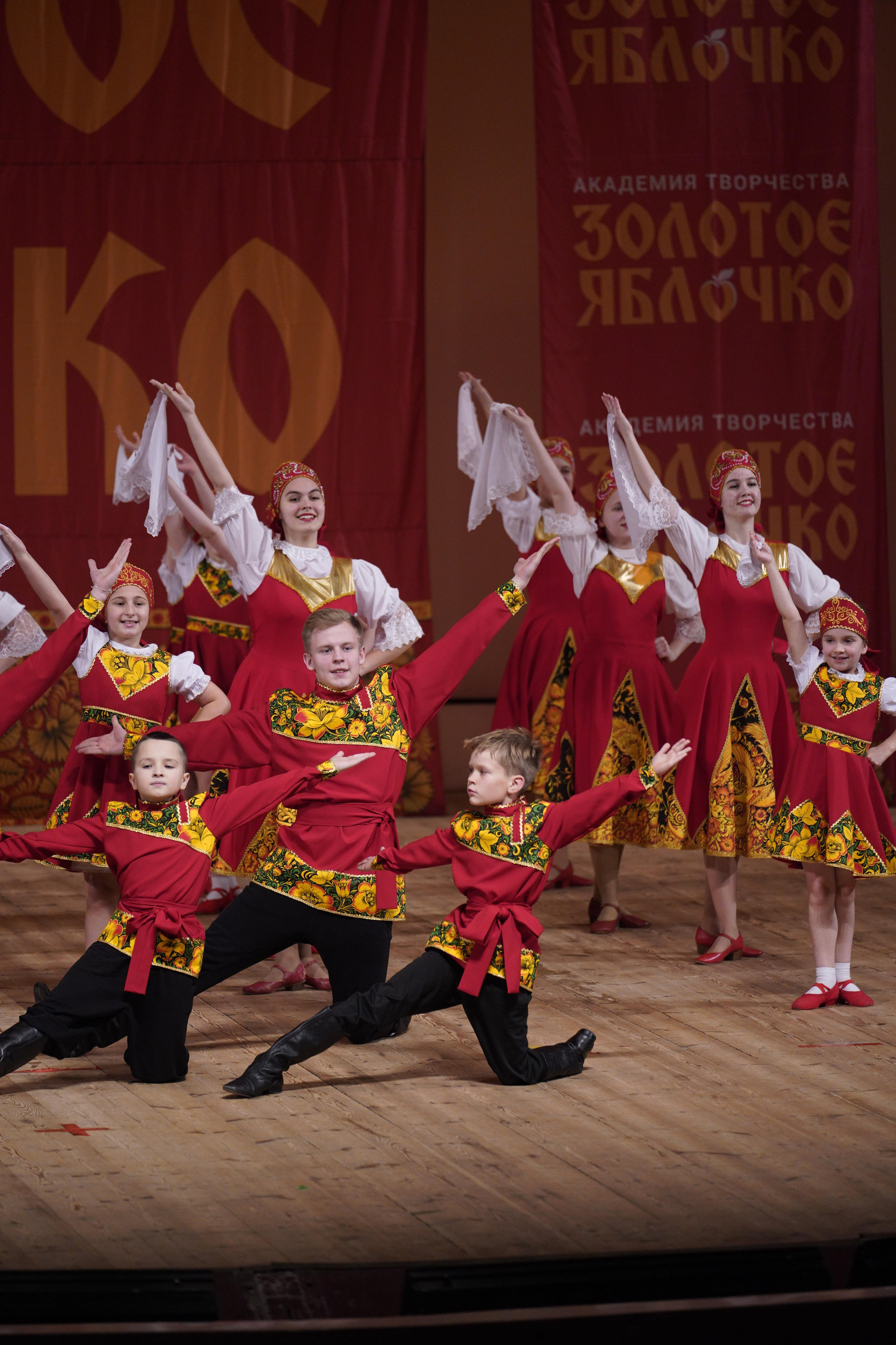 24 ноября, г. Санкт-Петербург. Золотое яблочко