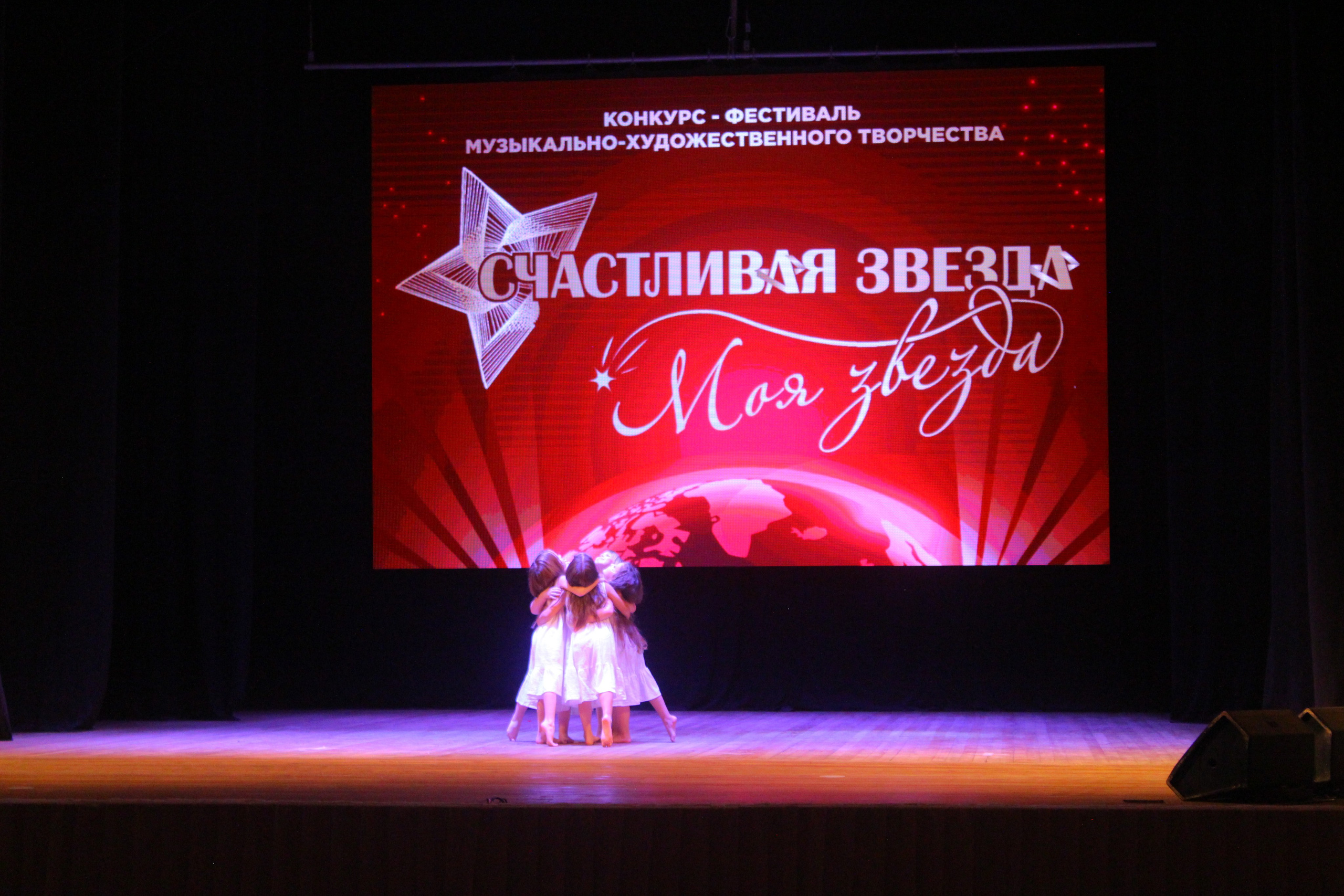 6 декабря, г. Воронеж. Золотое яблочко