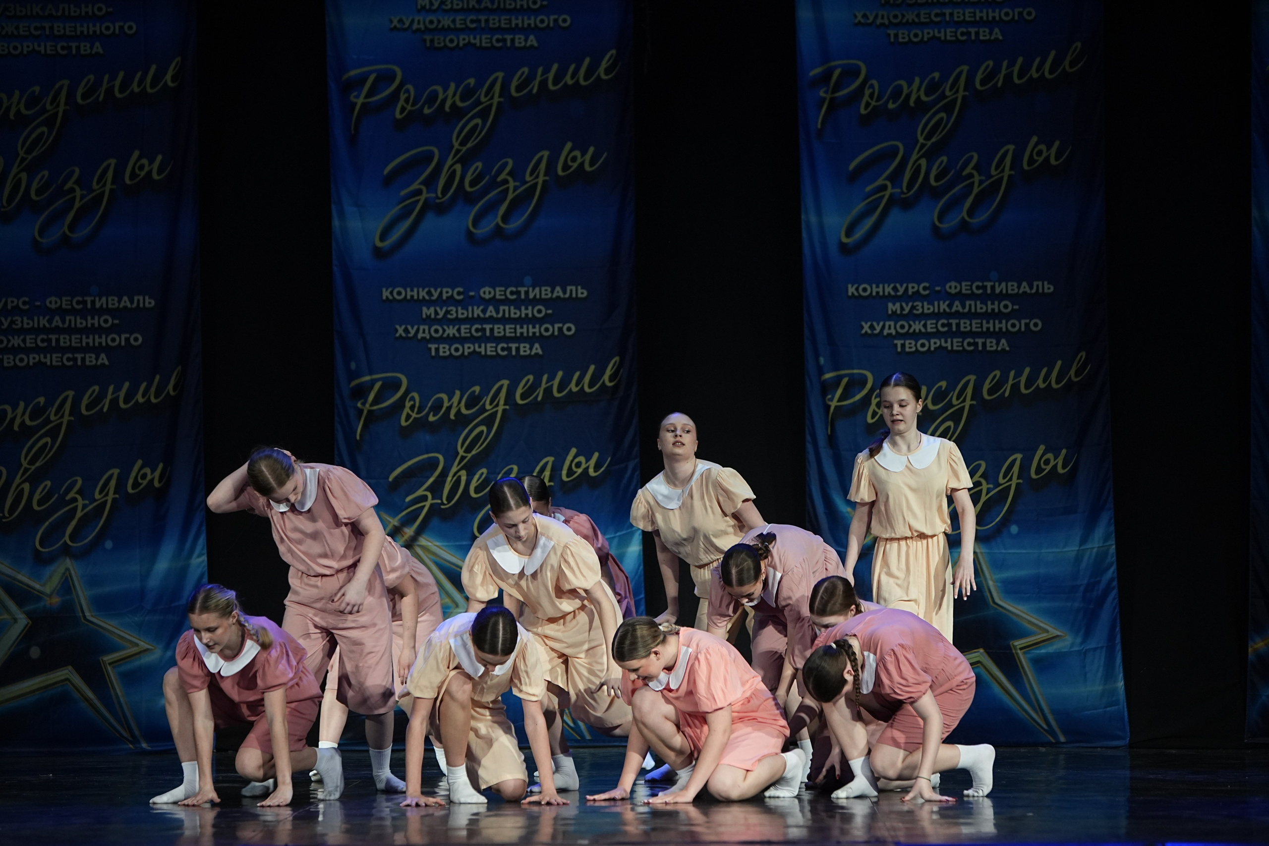 16 марта, г. Кострома. Золотое яблочко