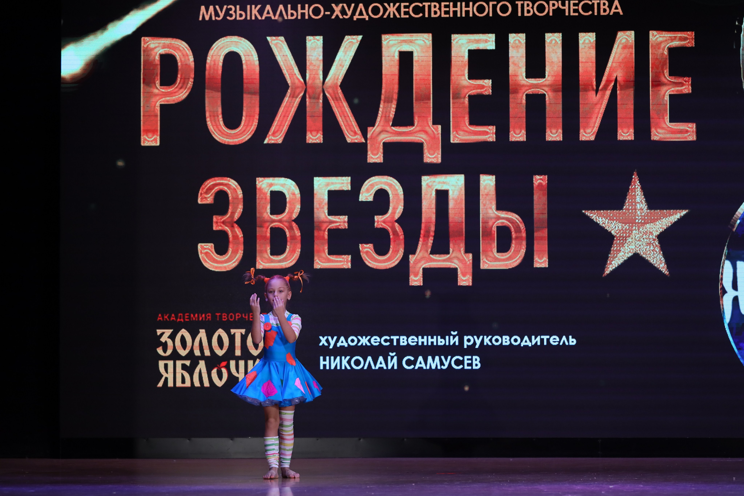 4 ноября, блок 1, видео, номера 49-58, г. Краснодар. Золотое яблочко