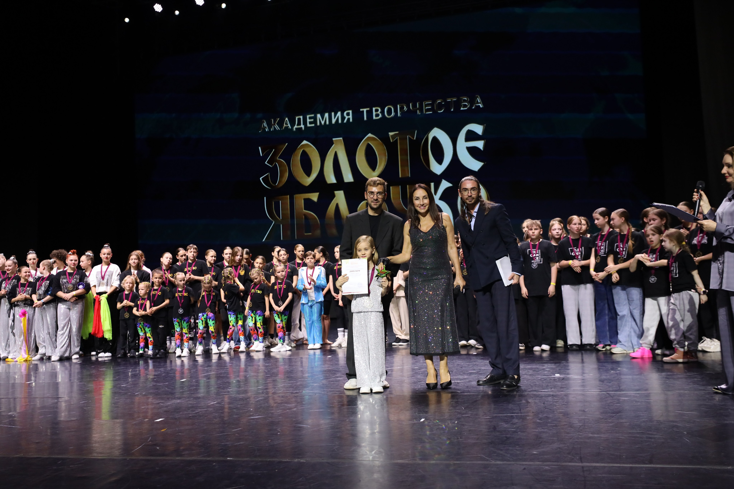 06 апреля, награждения, г. Сочи. Золотое яблочко