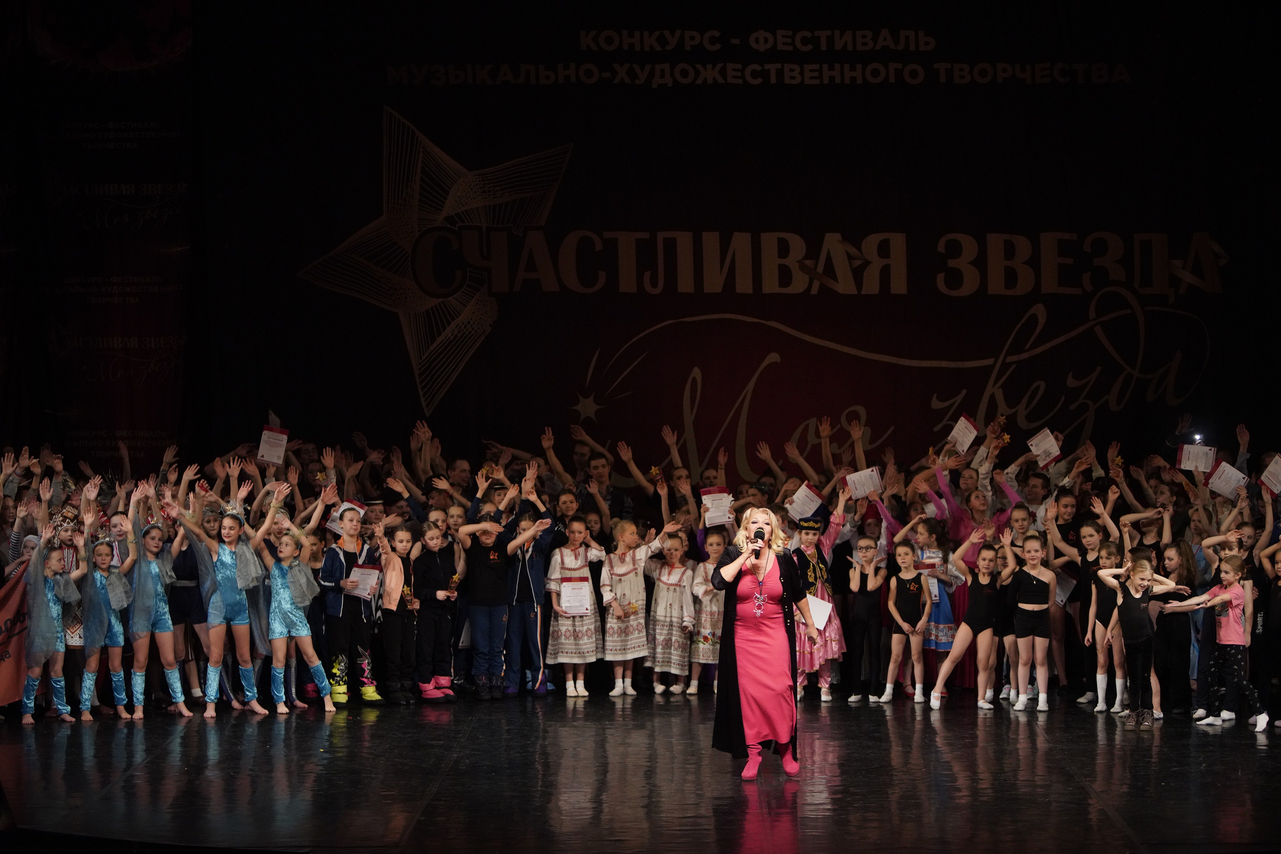 29 ноября, блок 2, г. Санкт-Петербург. Золотое яблочко