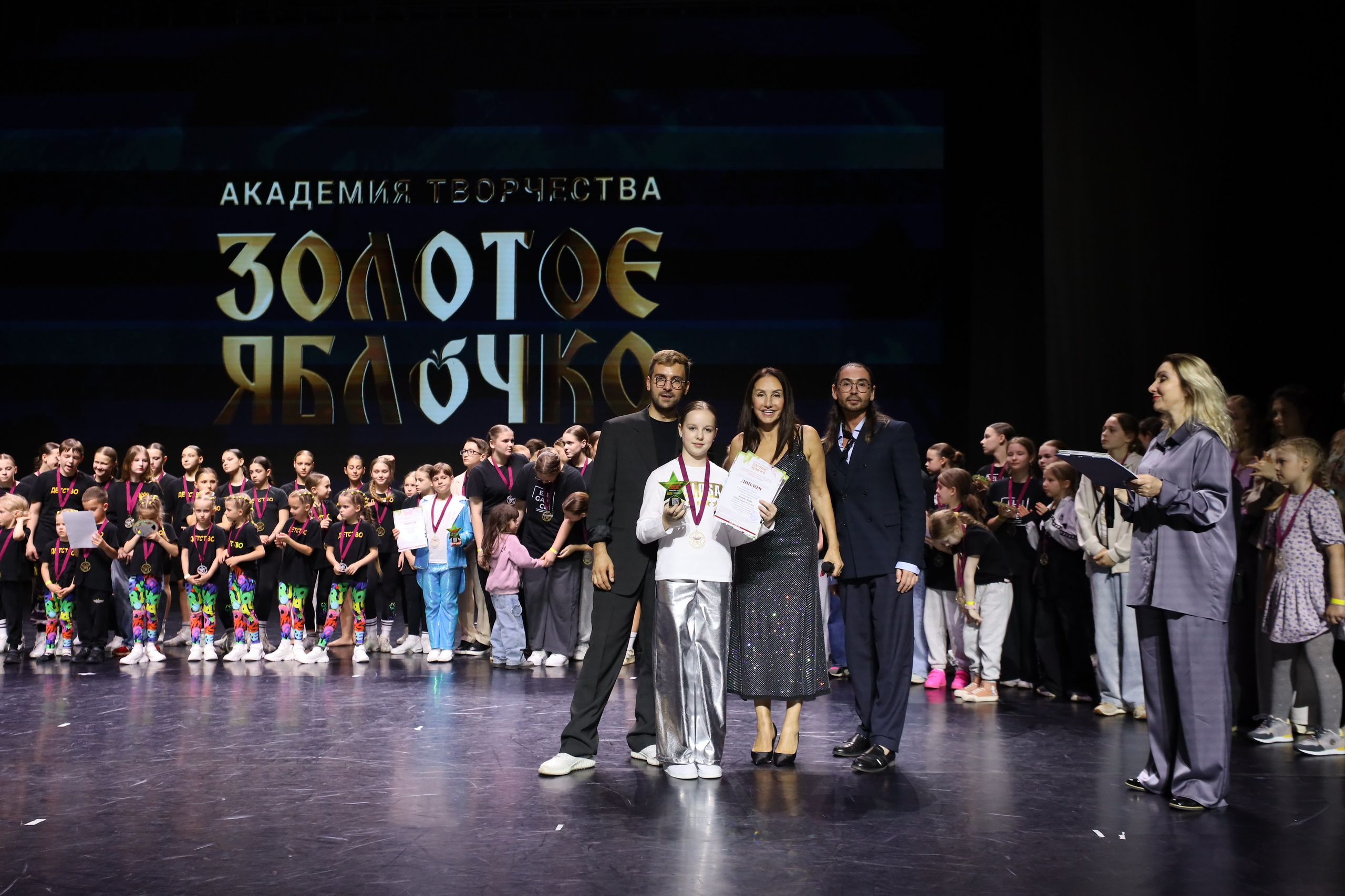 06 апреля, награждения, г. Сочи. Золотое яблочко