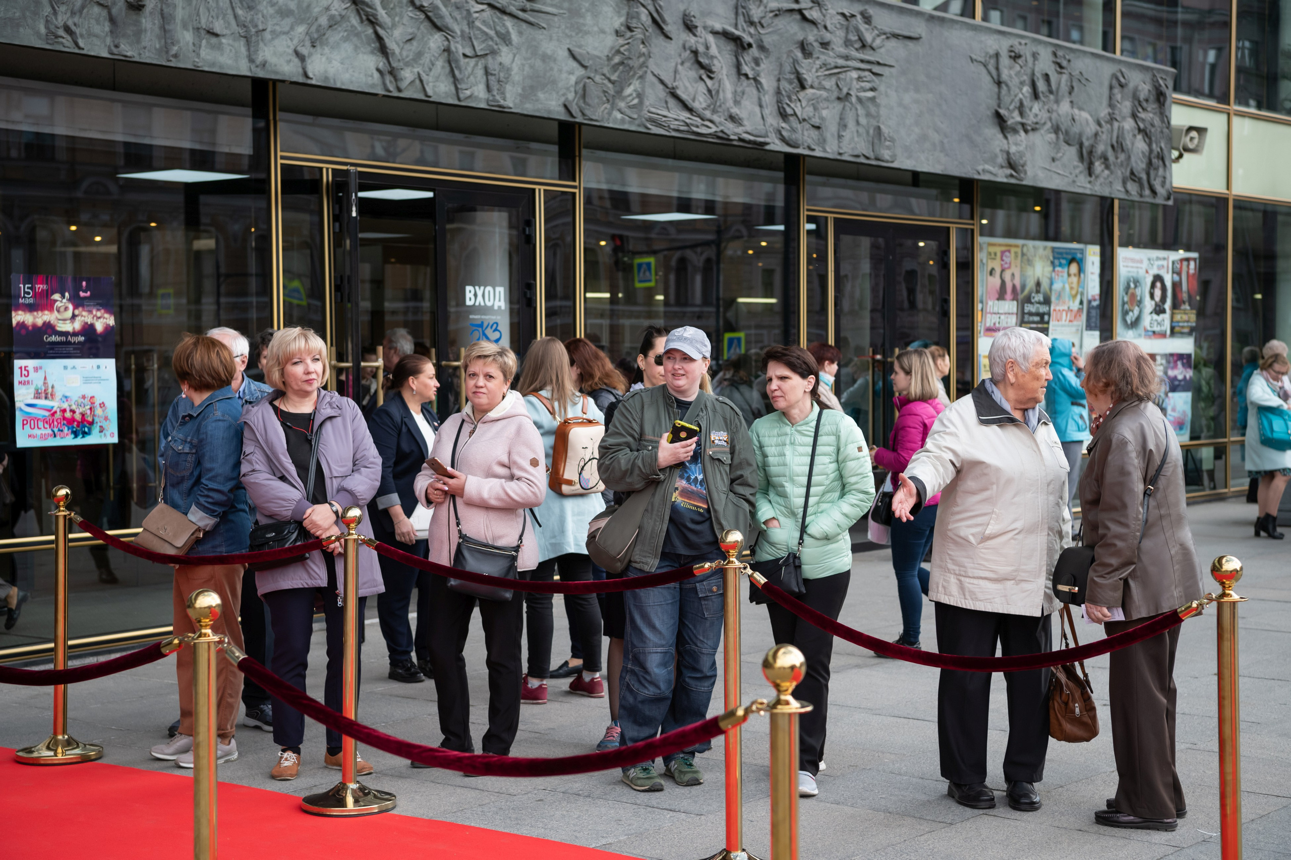 15 сентября, концерт БКЗ. Золотое яблочко