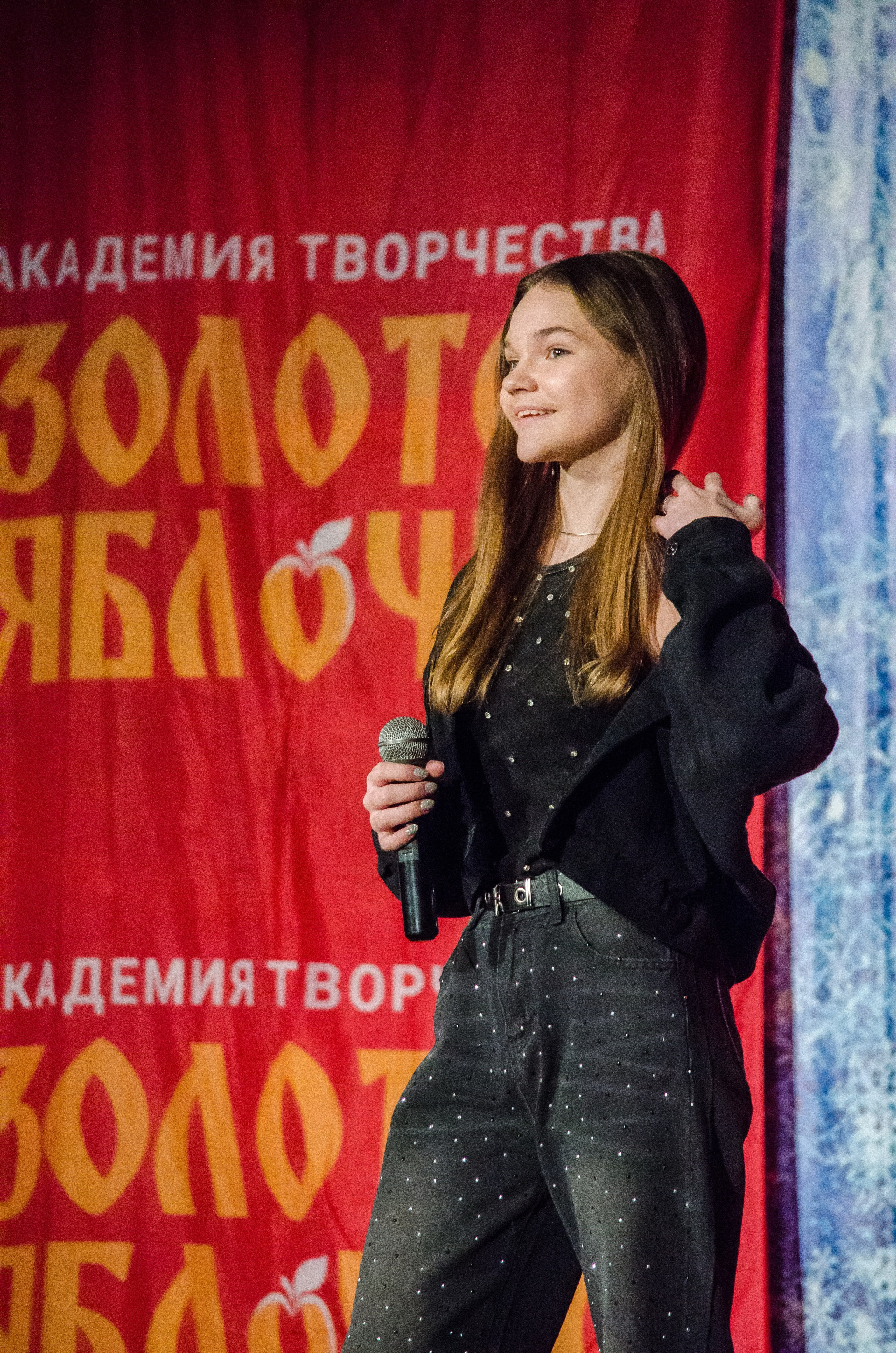 14 декабря, г. Омск. Золотое яблочко