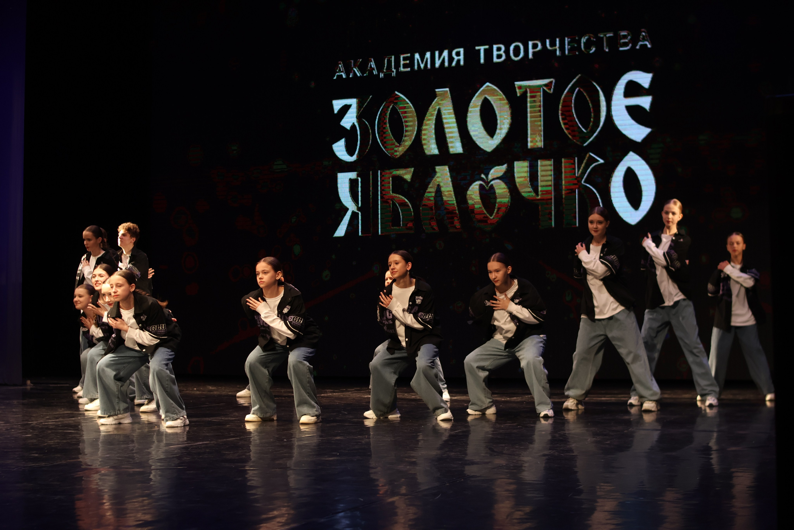 13 апреля, г. Томск. Золотое яблочко