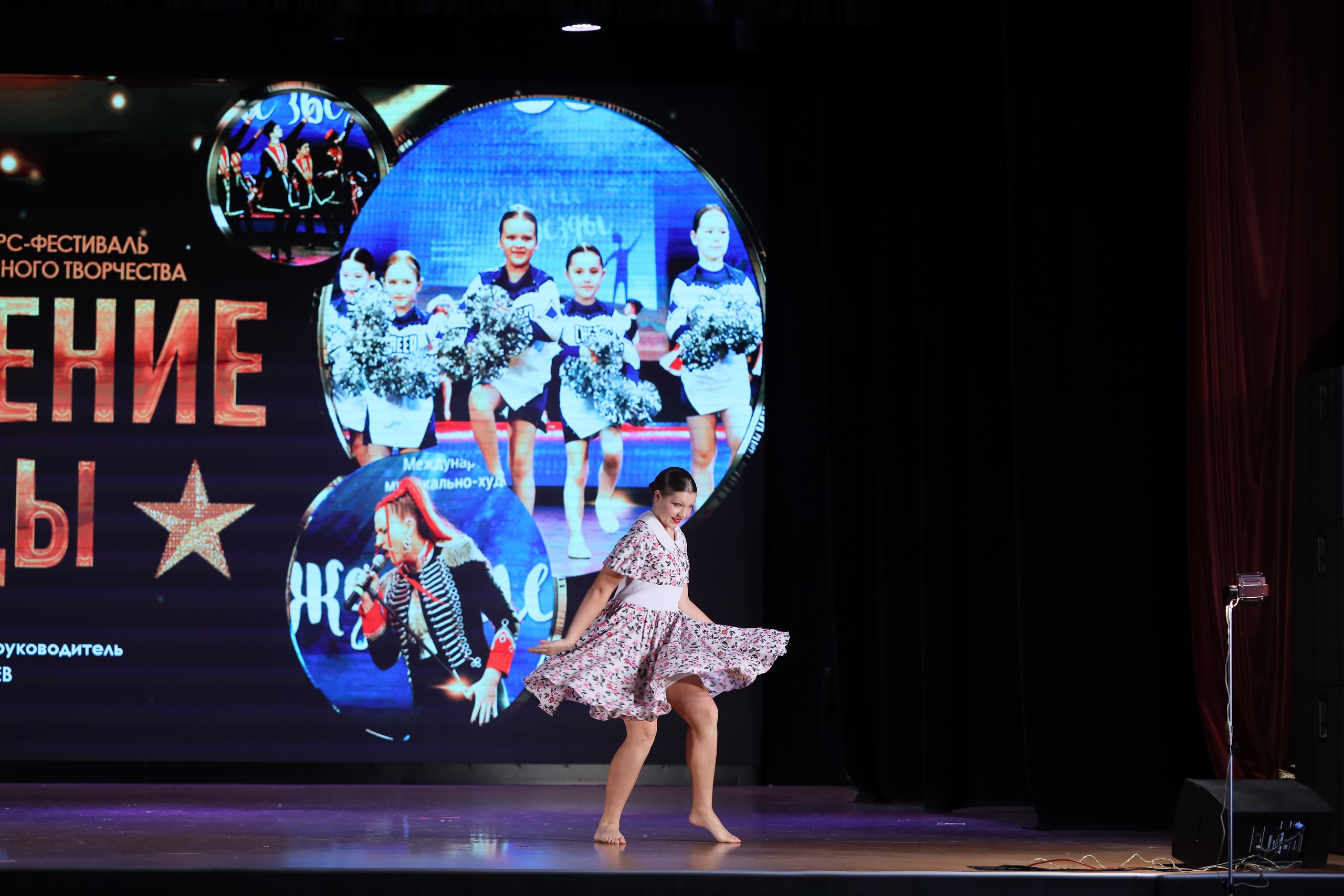 4 ноября, блок 1, видео, номера 49-58, г. Краснодар. Золотое яблочко