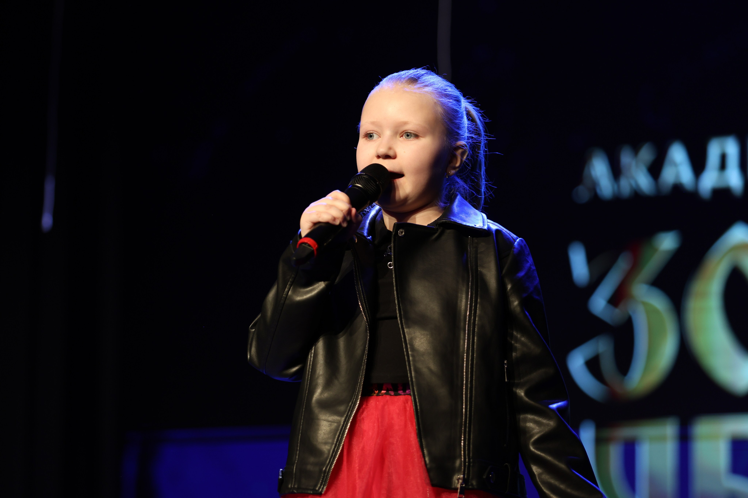 25 января, г. Челябинск. Золотое яблочко