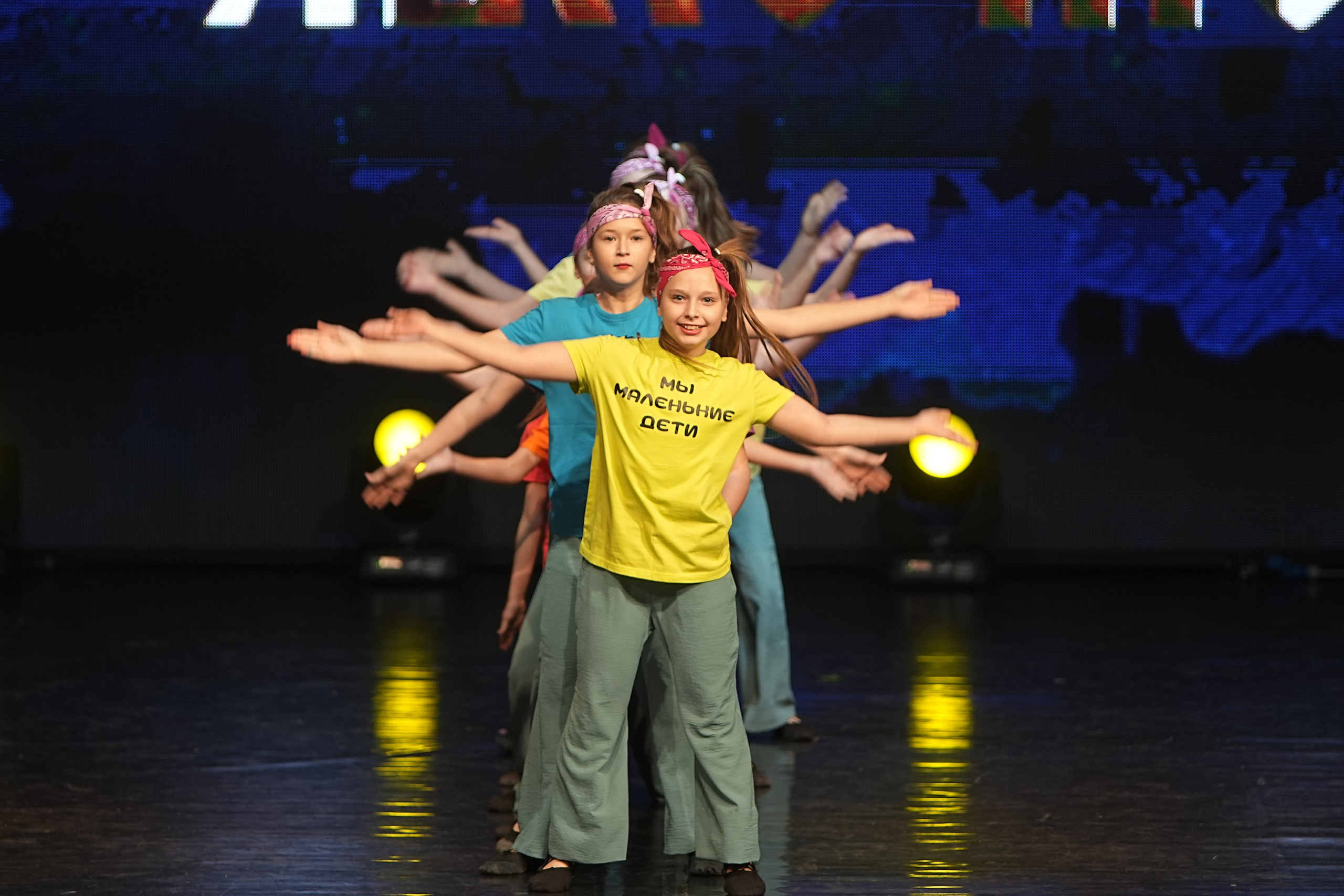 30 ноября, г. Минск. Золотое яблочко