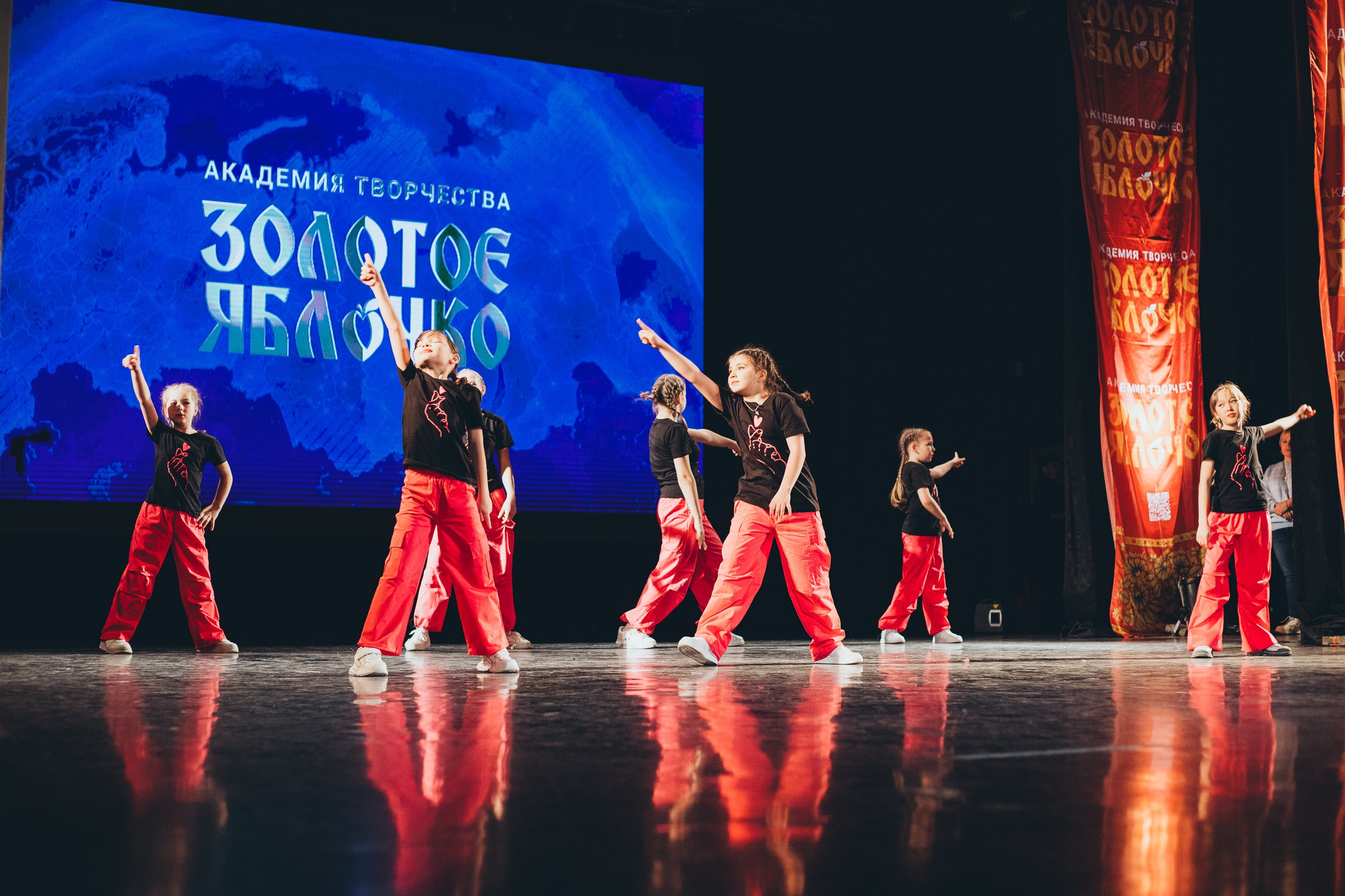 9 ноября, г. Екатеринбург. Золотое яблочко