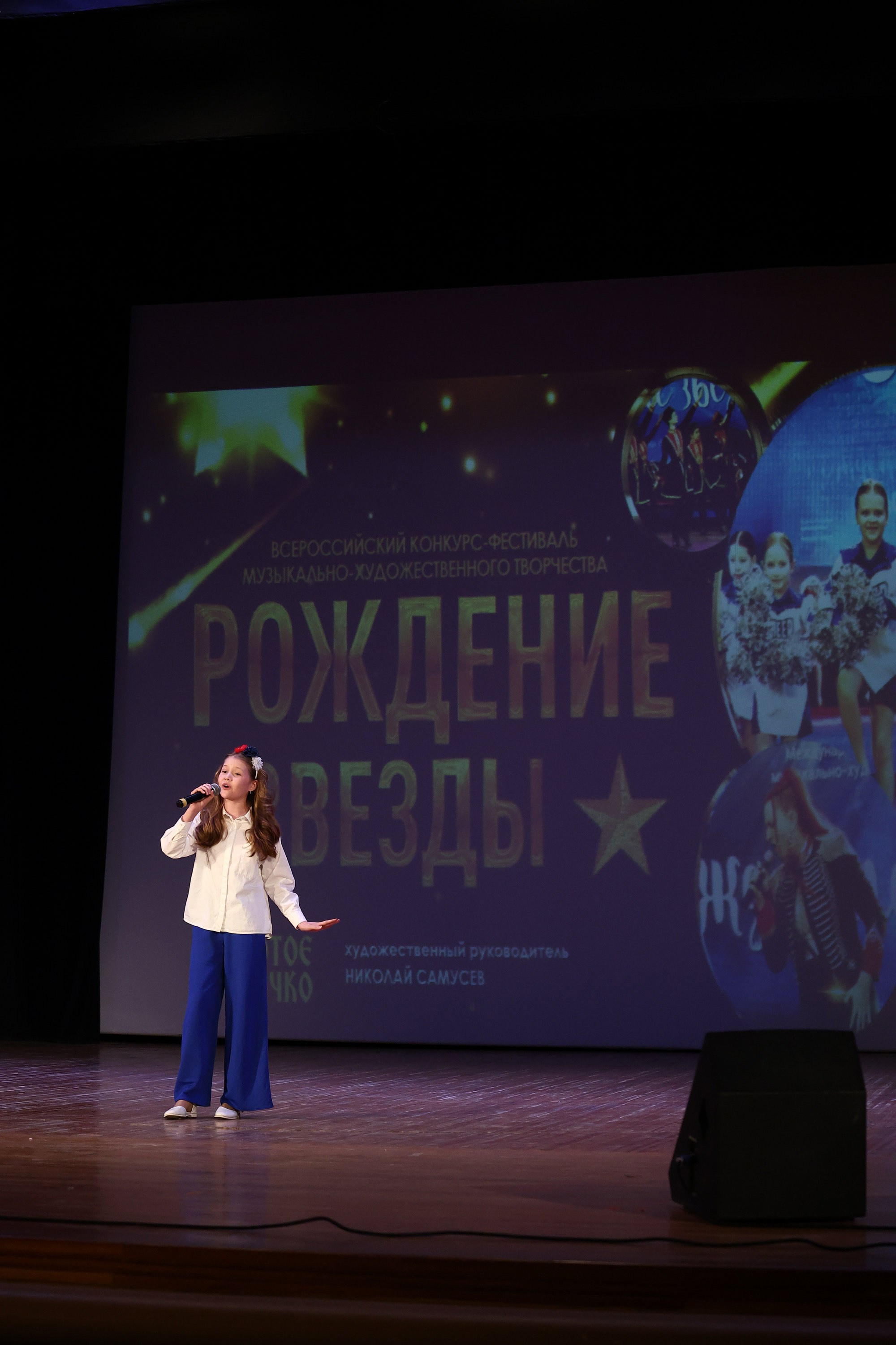 30 марта, г. Самара. Золотое яблочко