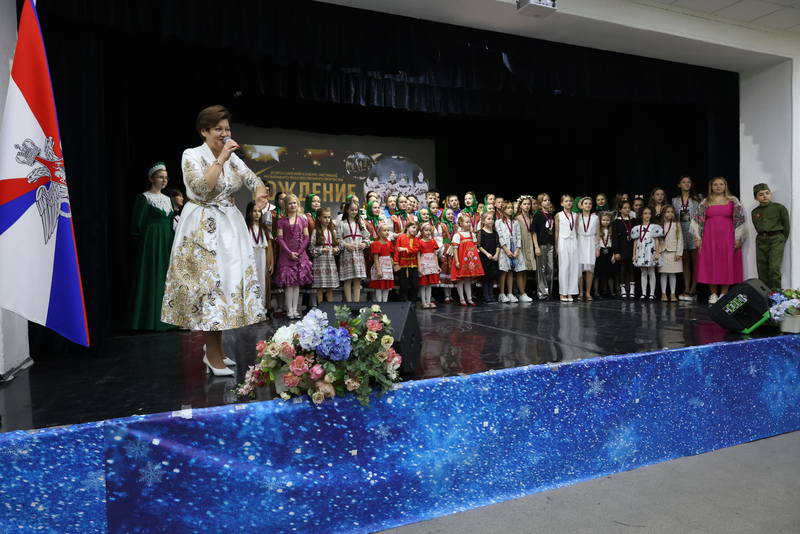 1 декабря, г. Москва. Золотое яблочко