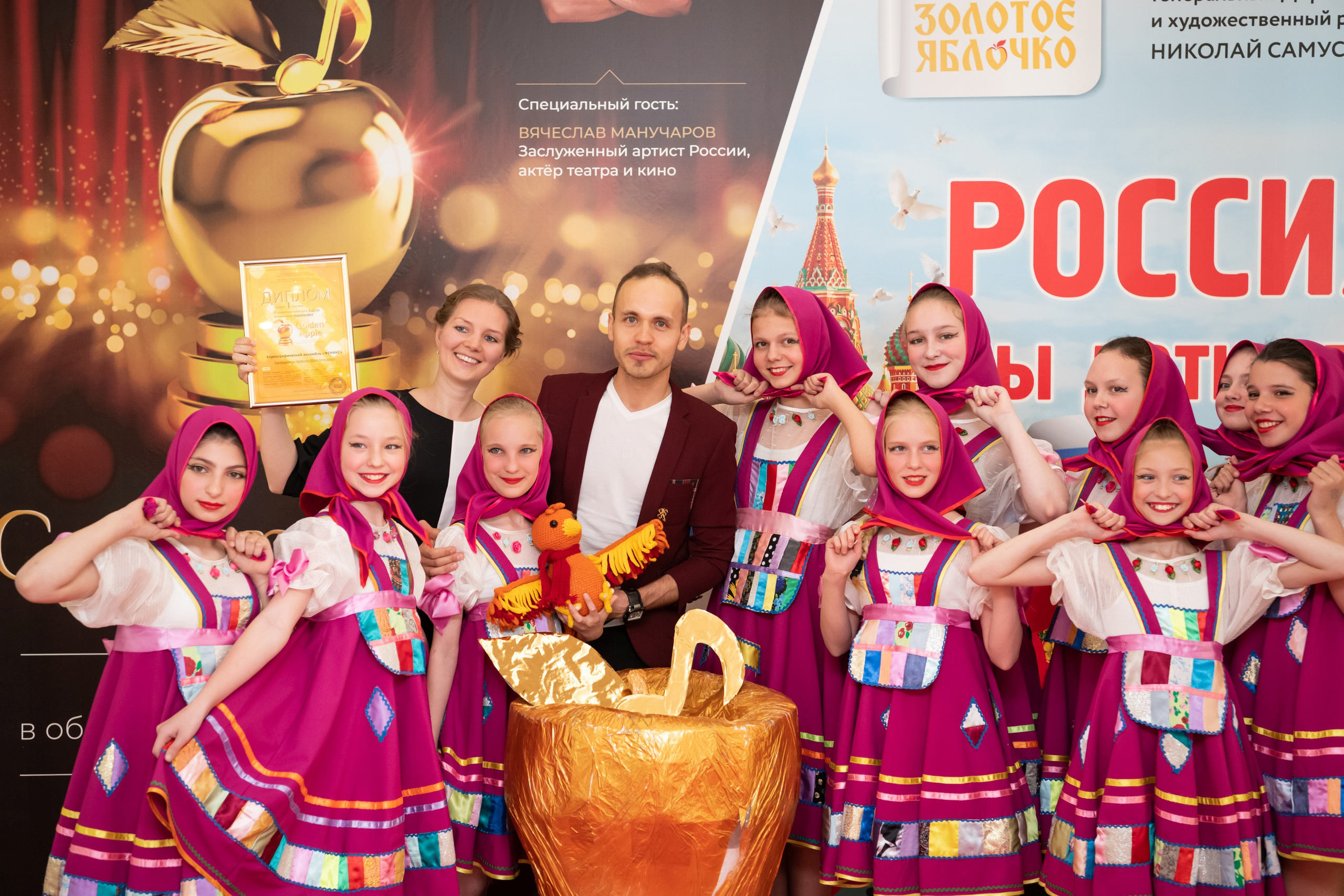 15 сентября, концерт БКЗ. Золотое яблочко